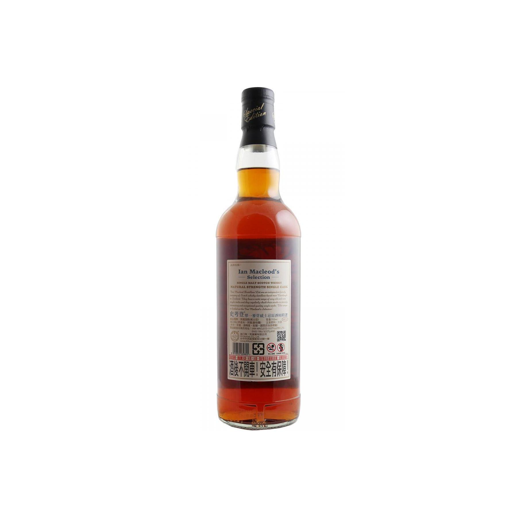 The Dalmore 2009 9 Years Single Malt Whisky 2
