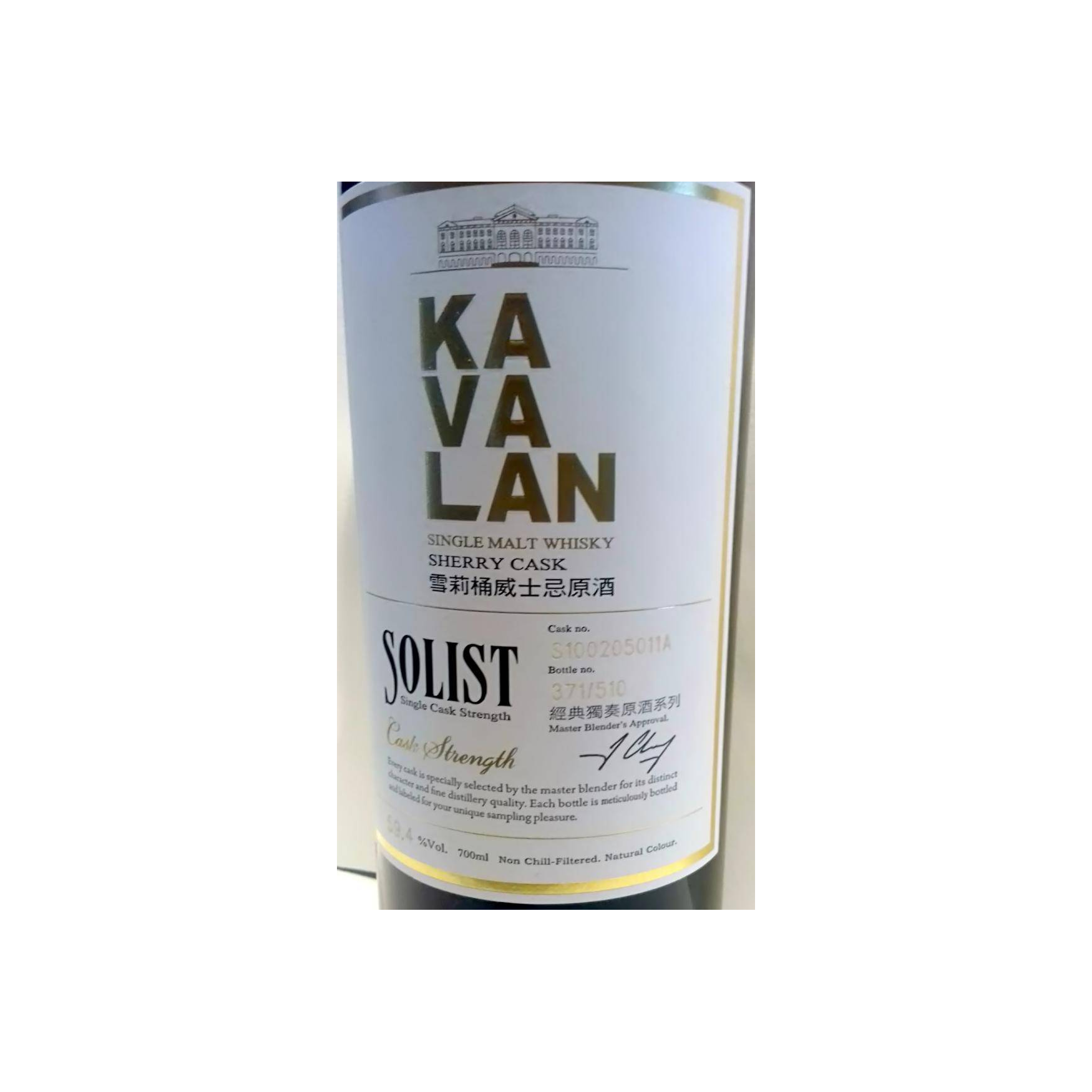 Kavalan Sherry Cask 2010 7 Years Single Malt Whisky 2