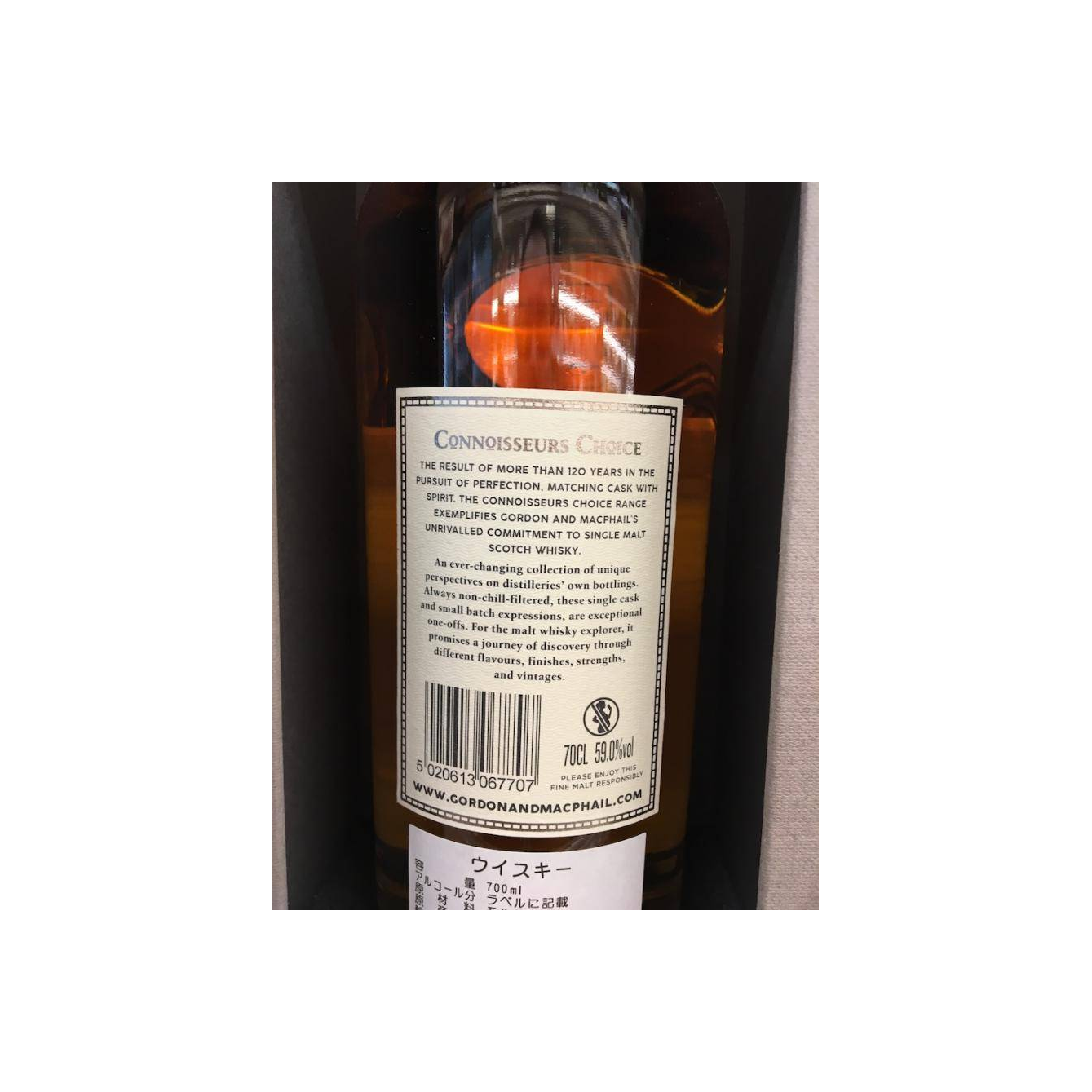 Braeval Connoisseurs Choice - Cask Strength 1998 20 Years Single Malt Whisky 2