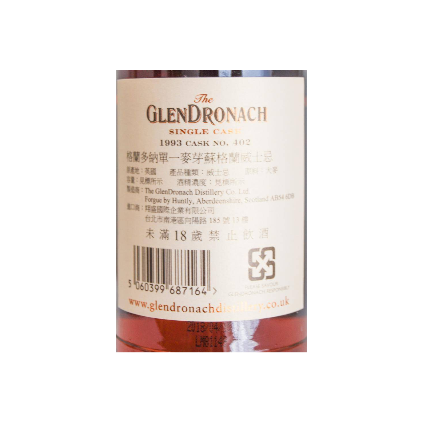 GlenDronach Single Cask 1993 25 Years Single Malt Whisky 3