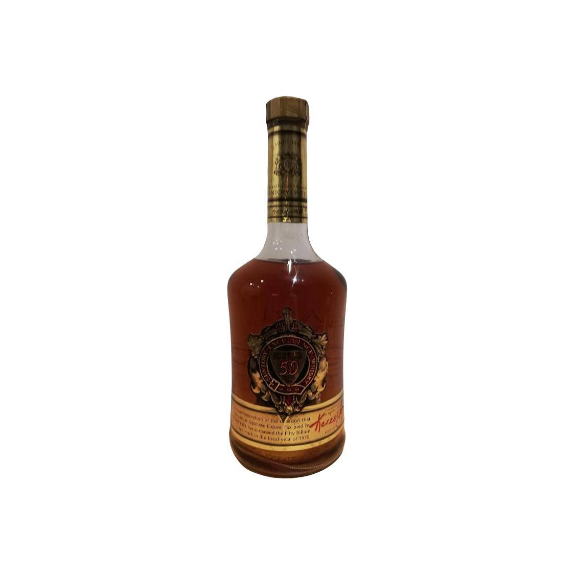 Yamazaki Blended Whisky