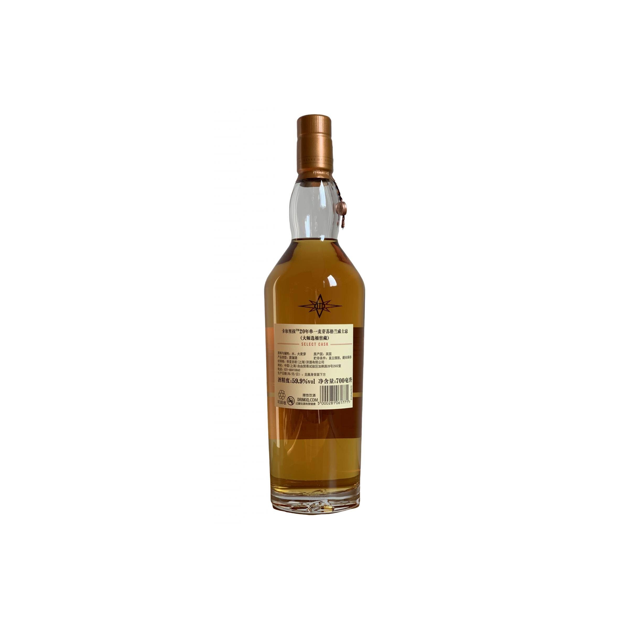 Caol Ila 1999 20 Years Single Malt Whisky 3