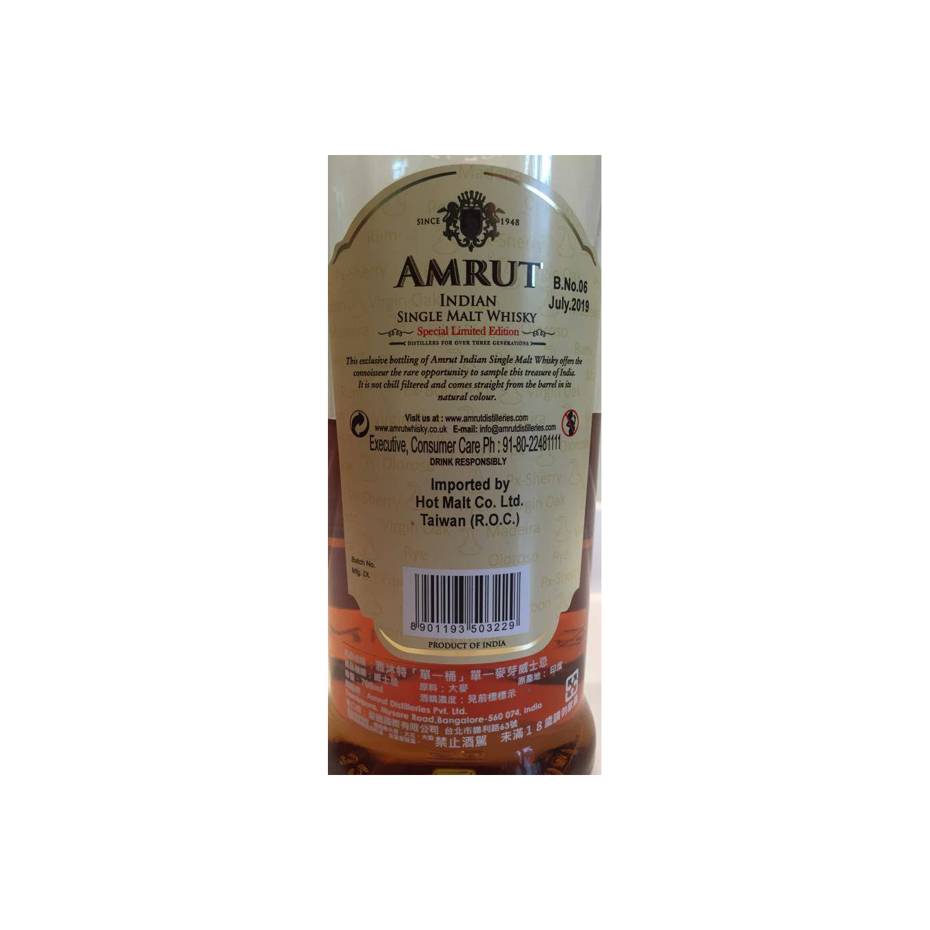 Amrut 2012 6 Years Single Malt Whisky 2