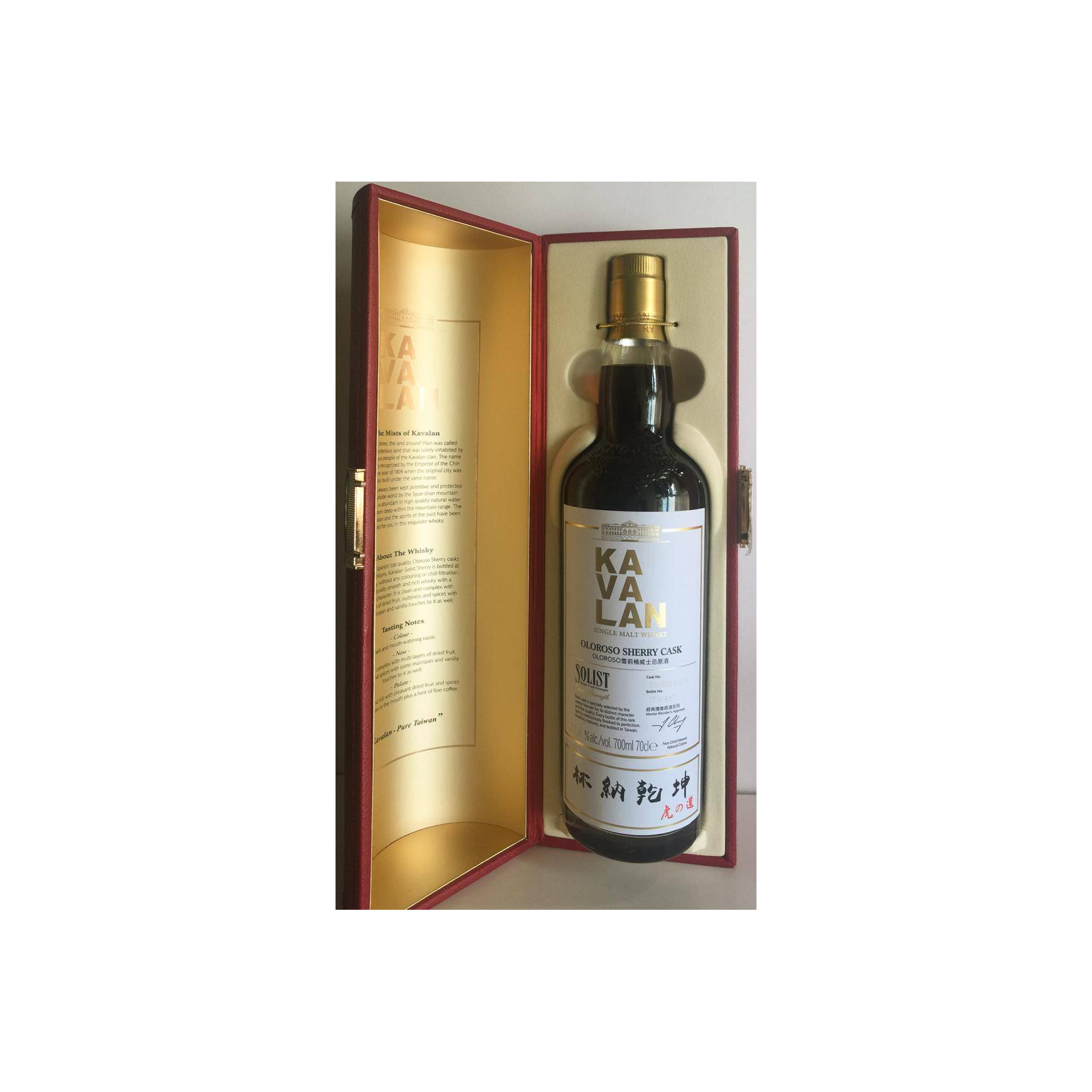 Kavalan 2010 8 Years Single Malt Whisky 3