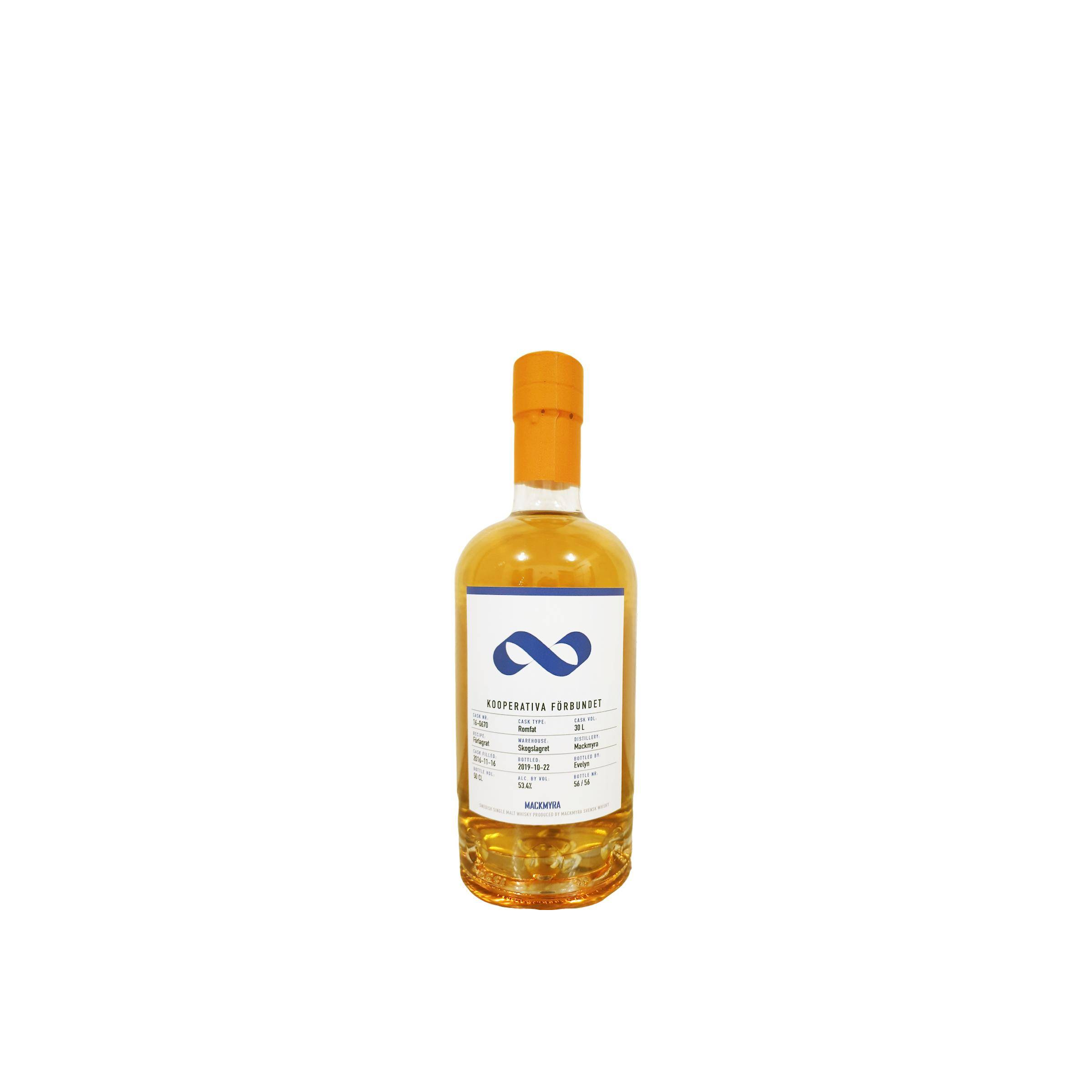 Mackmyra Reserve 2016 2 Years Single Malt Whisky