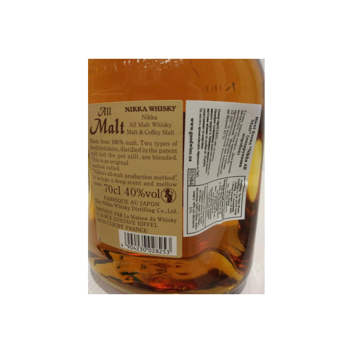 Nikka All Malt 3