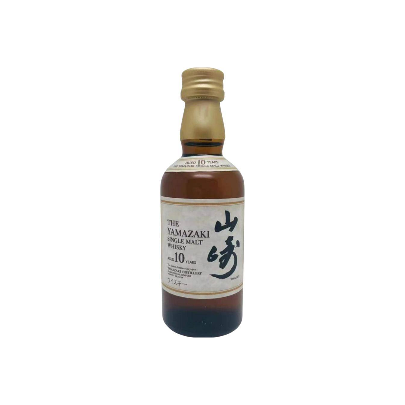 Yamazaki 10 Years Single Malt Whisky 2