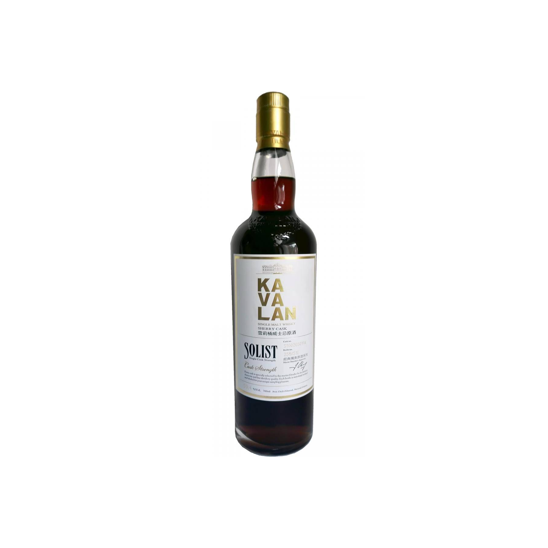 Kavalan Sherry Cask 2010 7 Years Single Malt Whisky