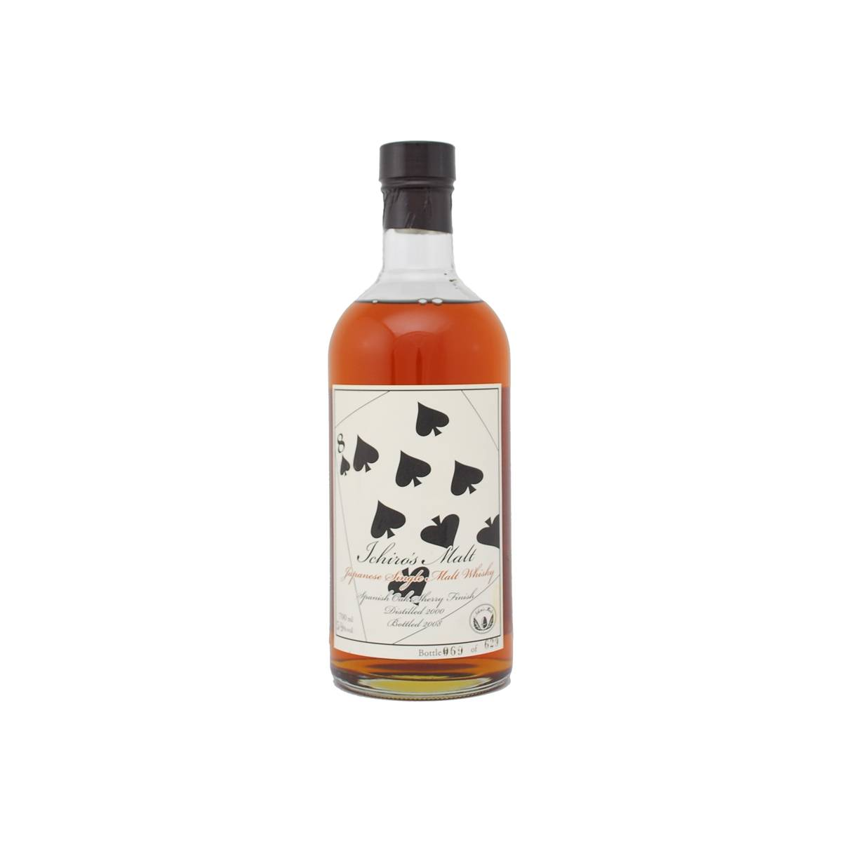 Hanyu 2000 8 Years Single Malt Whisky