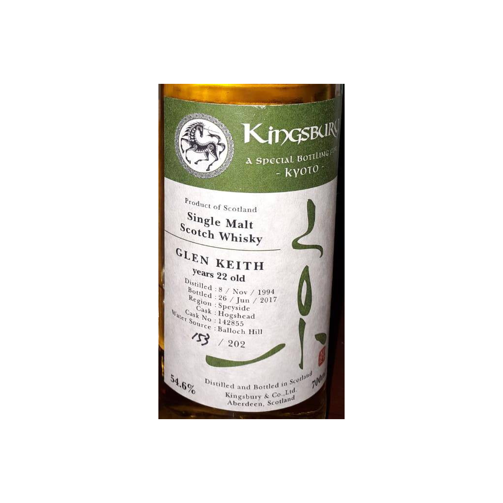 Glen Keith 1994 22 Years Single Malt Whisky