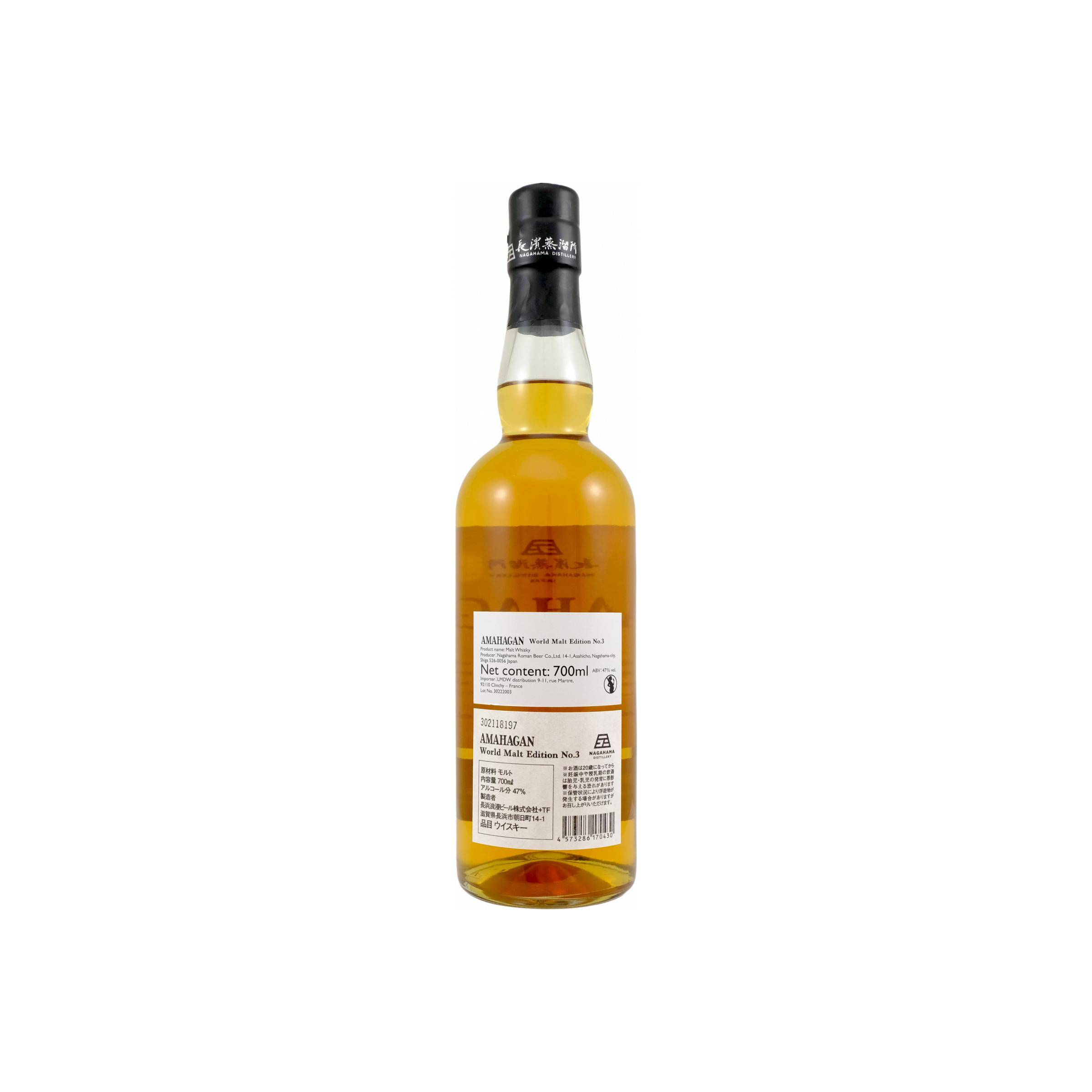 Nagahama Blended Malt Whisky 3