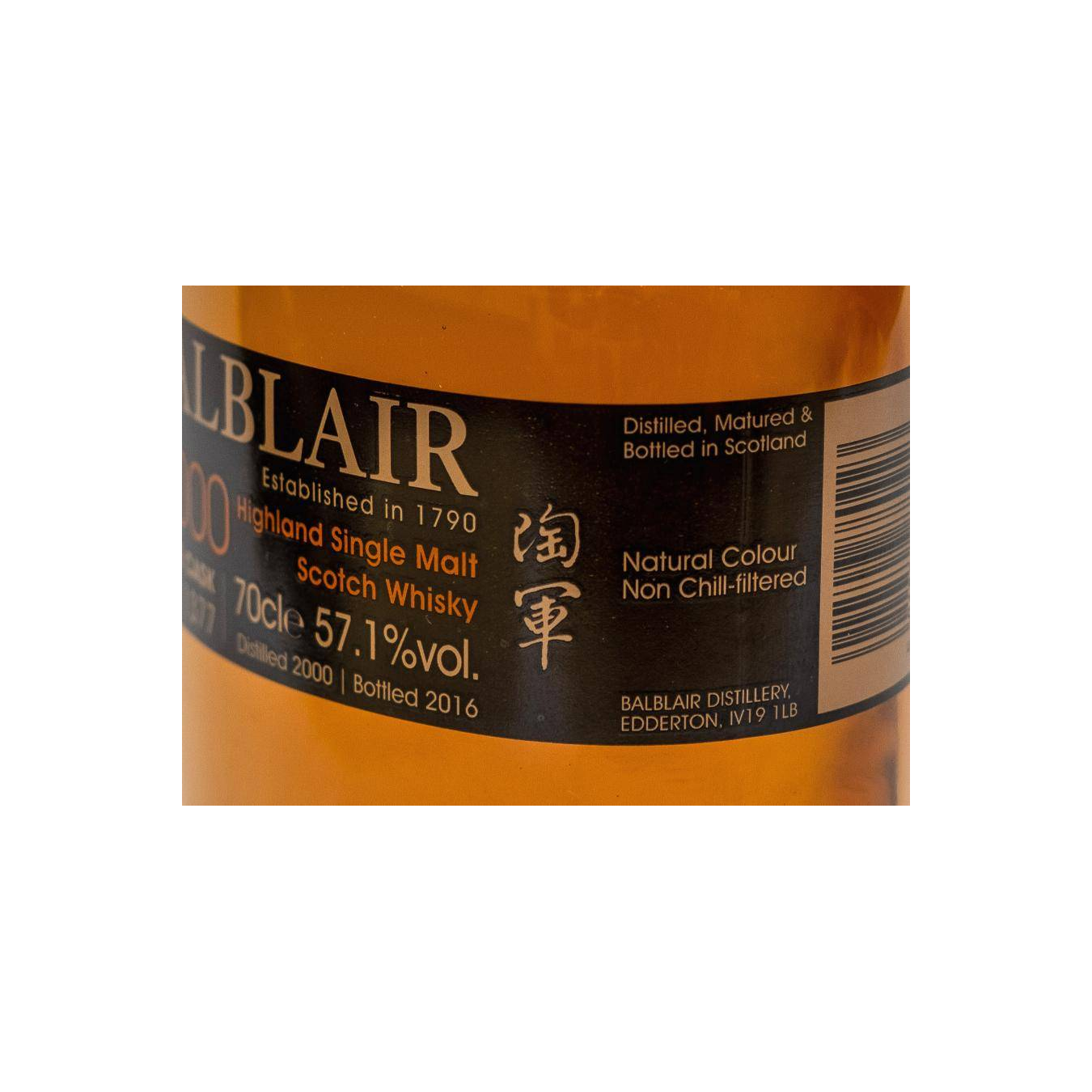Balblair Single Cask 2000 16 Years Single Malt Whisky 2