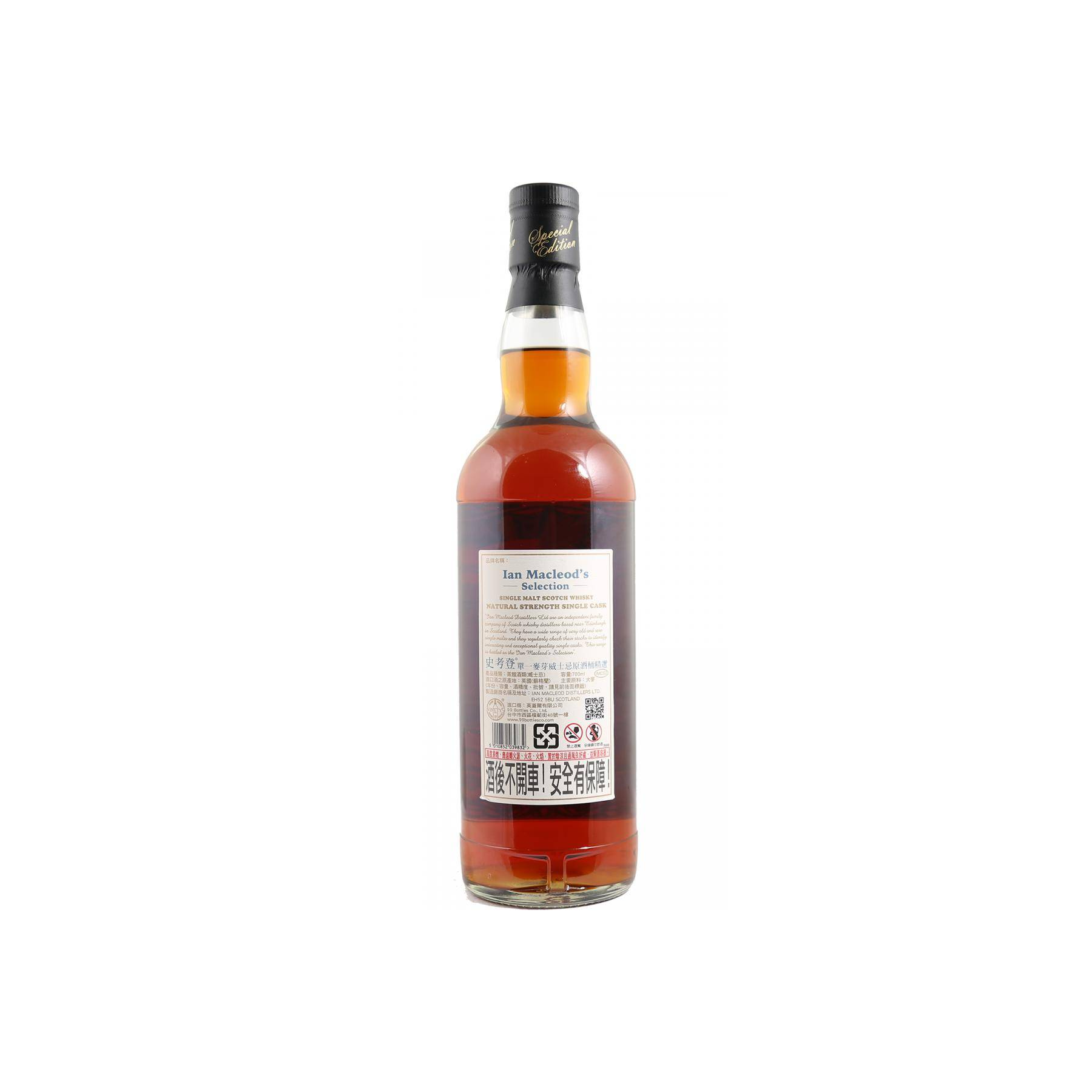 The Dalmore 2009 9 Years Single Malt Whisky 2