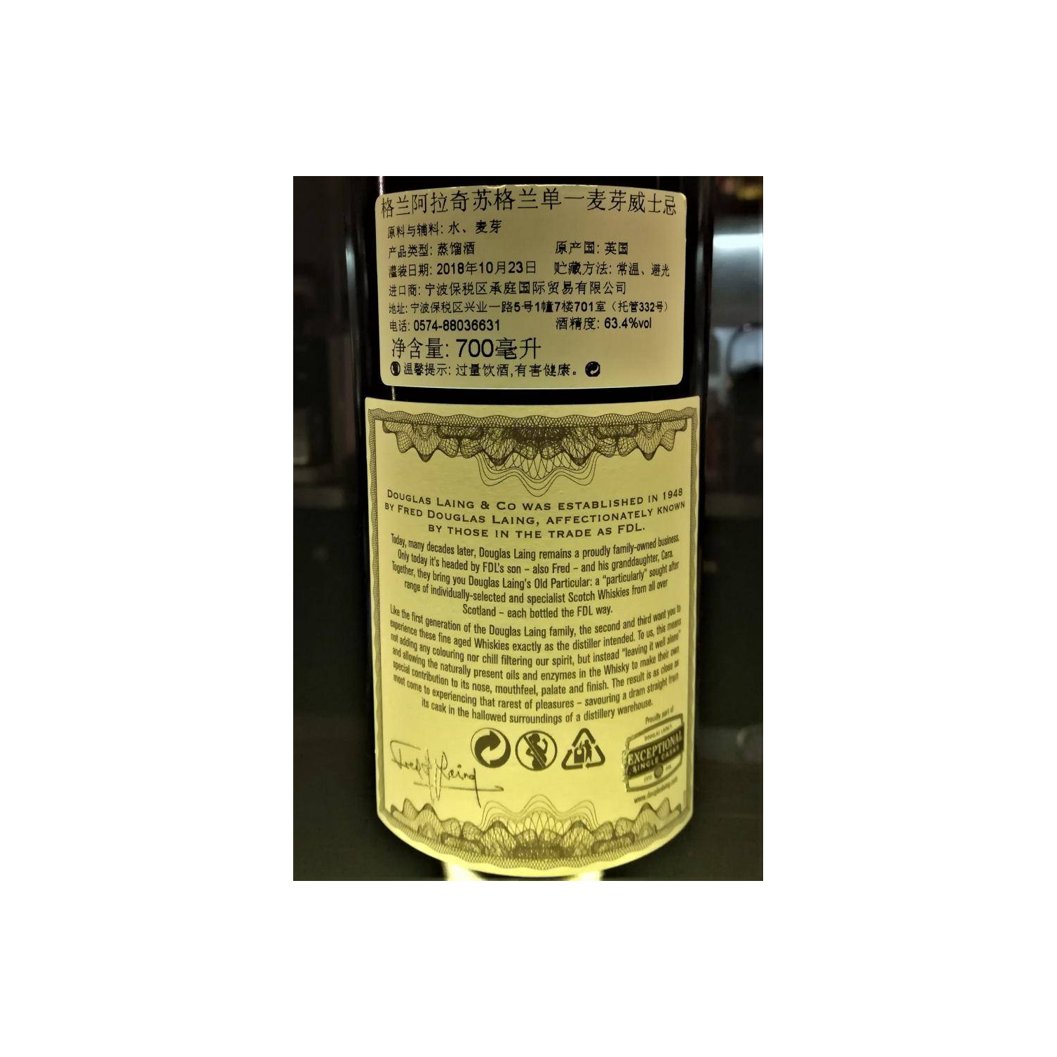 The GlenAllachie Old Particular 2008 10 Years Single Malt Whisky 3