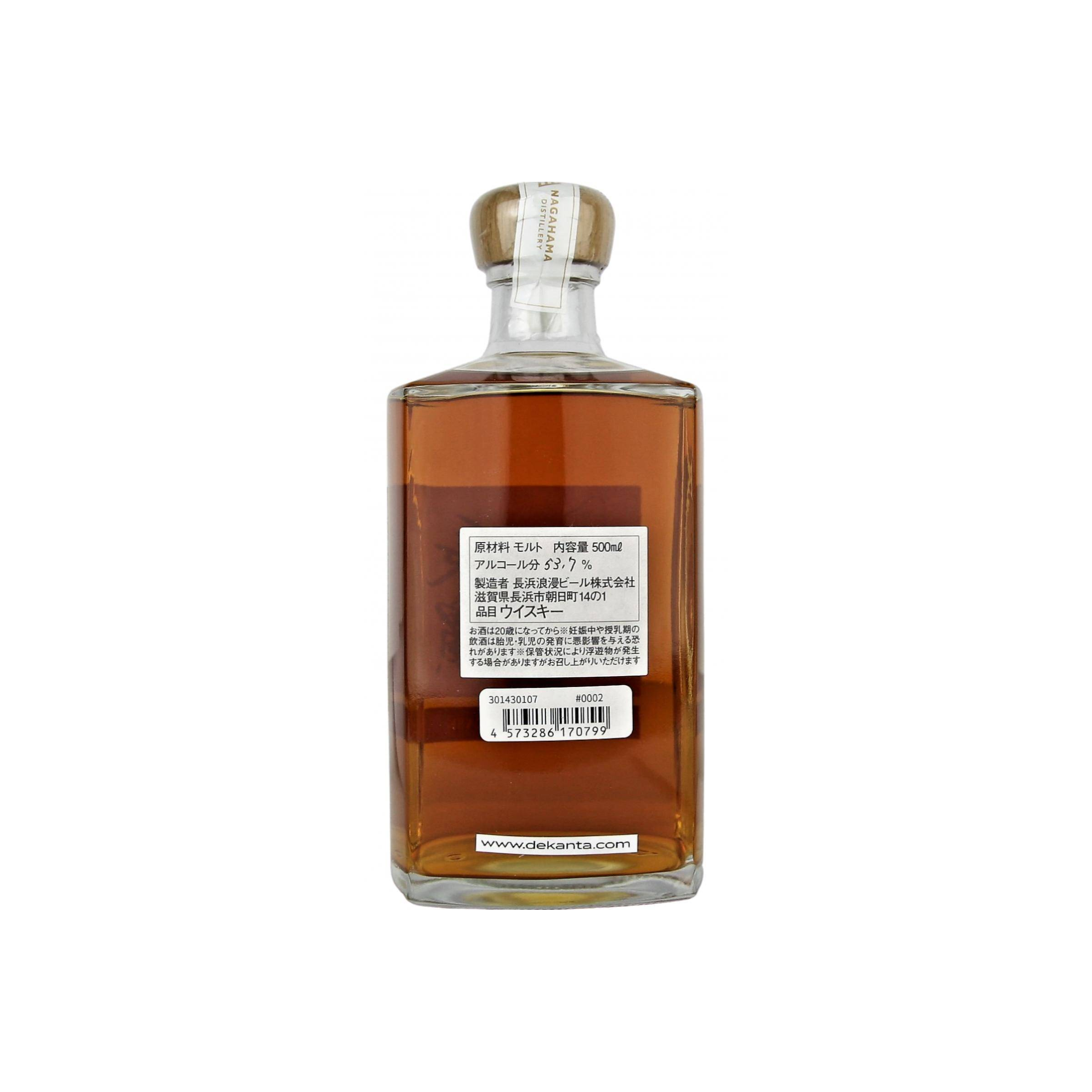 Nagahama 2017 3 Years Single Malt Whisky 2