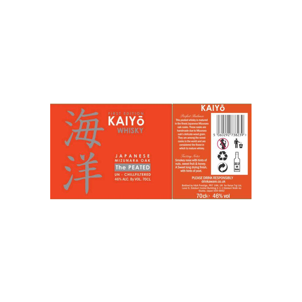 Kaiyo Single Malt Whisky 3