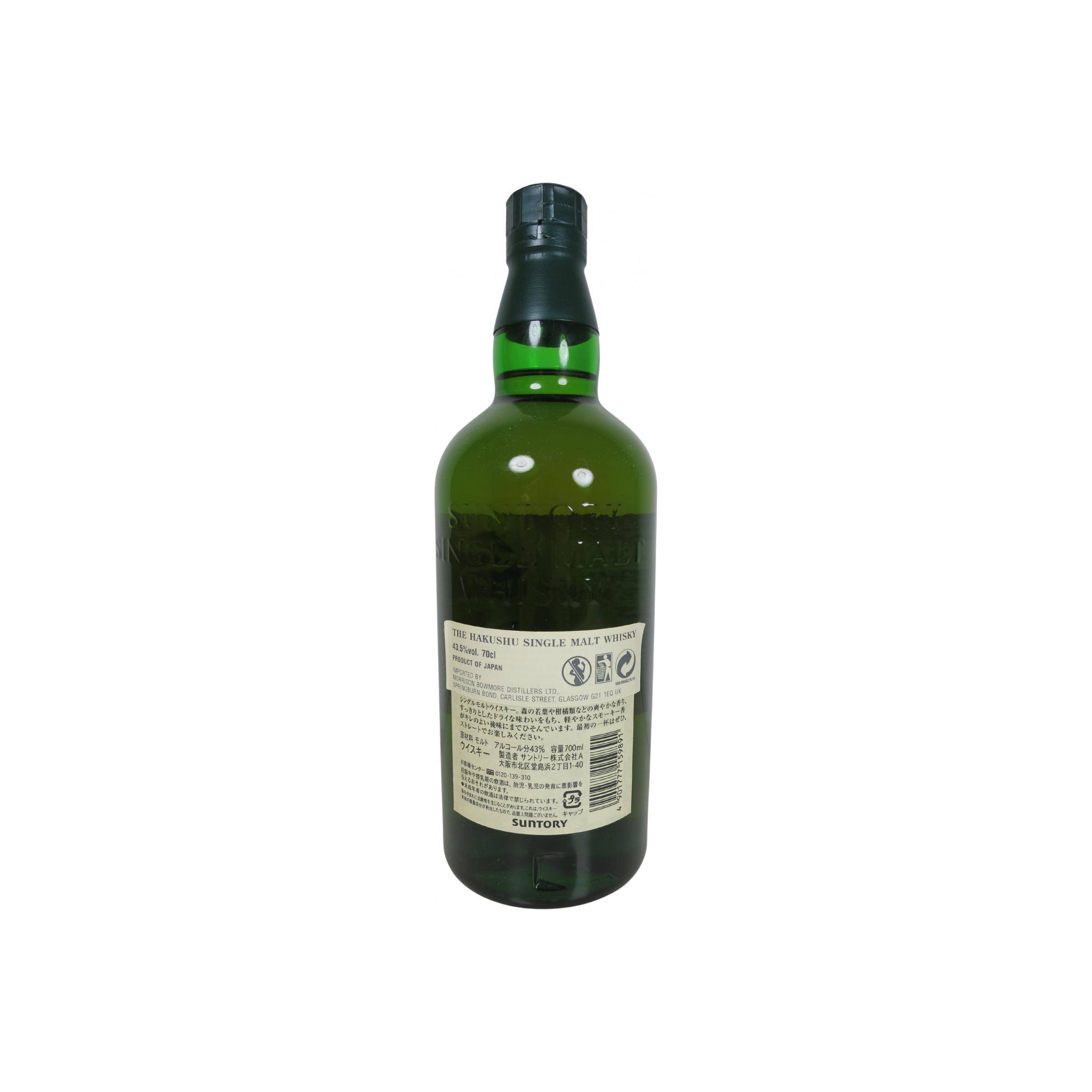 Hakushu 12 Years Single Malt Whisky 2