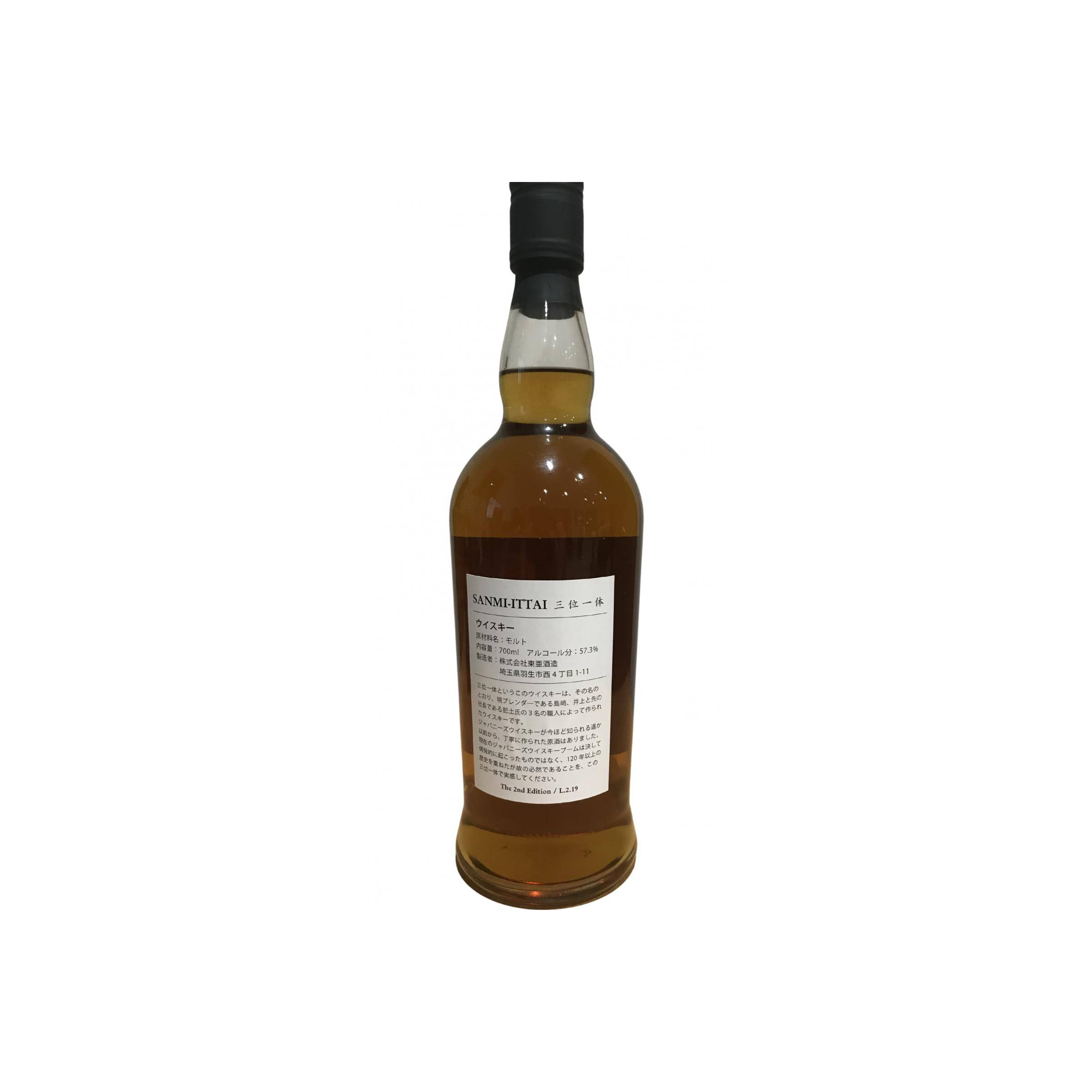 Hanyu Single Cask Blended Malt Whisky 2
