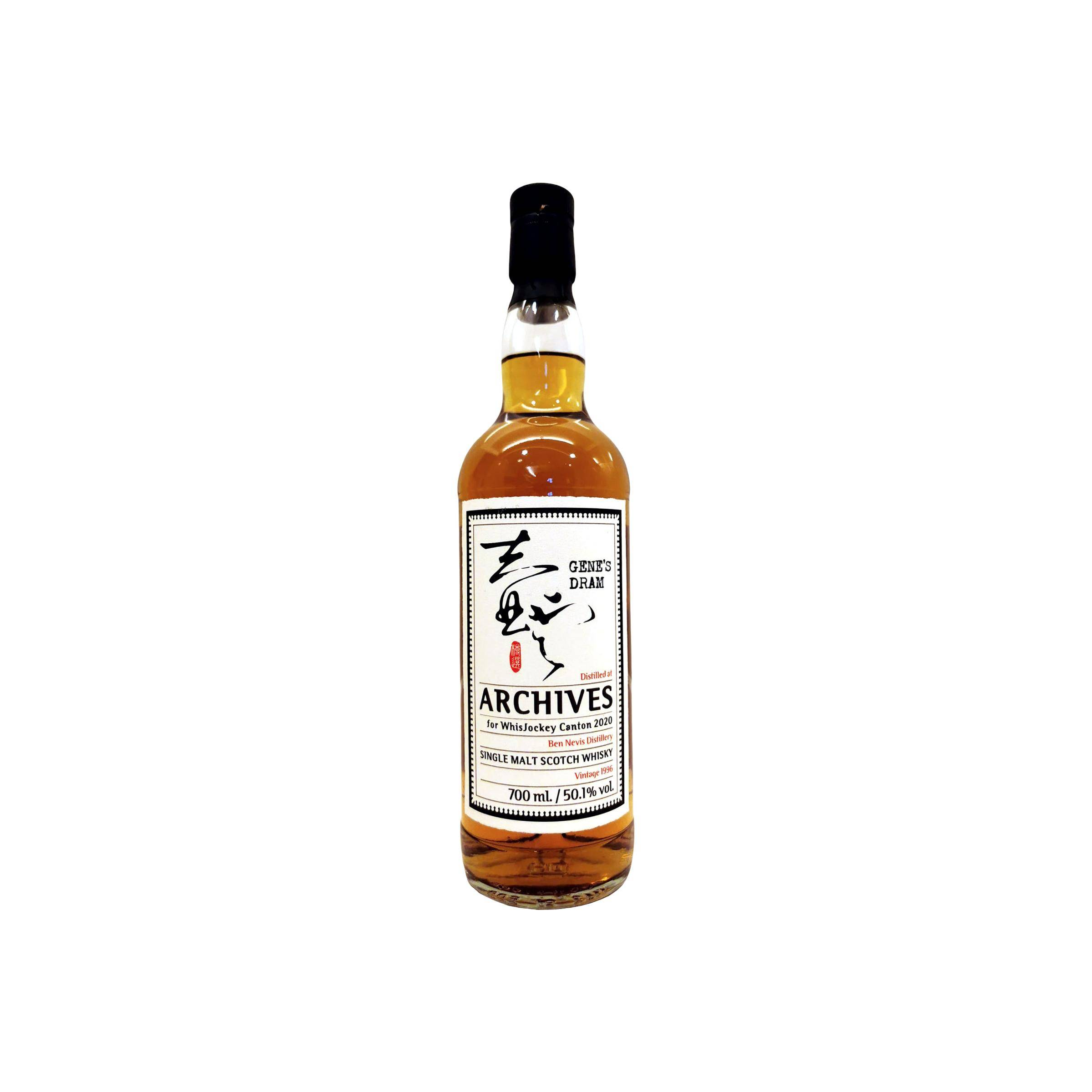 Ben Nevis 1996 23 Years Single Malt Whisky 3