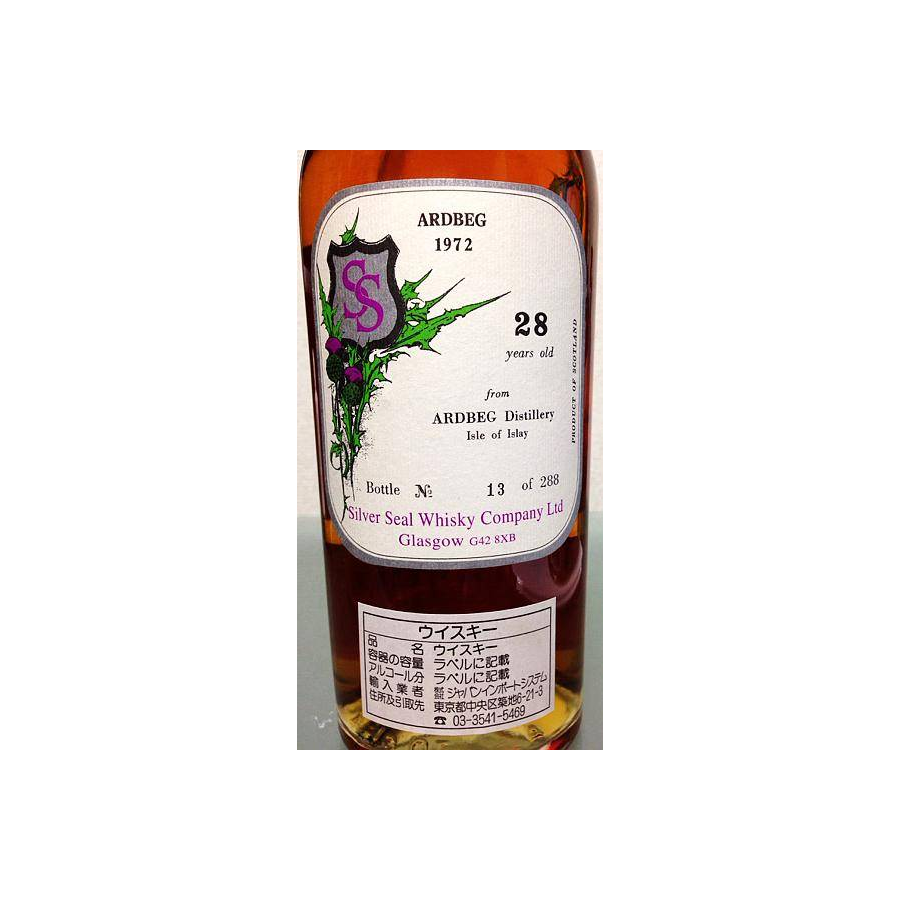 Ardbeg 1972 28 Years Single Malt Whisky 2