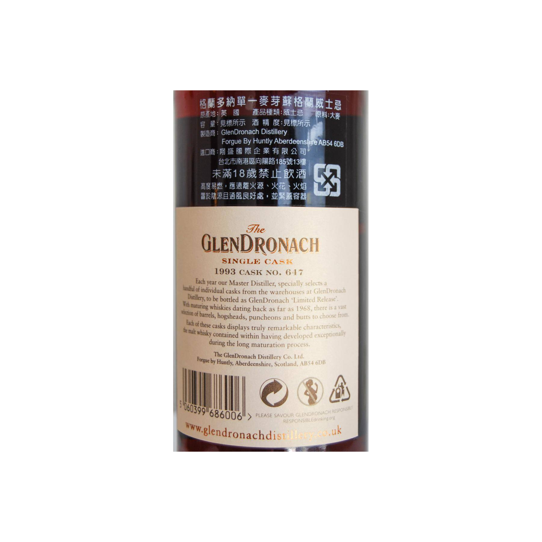 GlenDronach Single Cask 1993 24 Years Single Malt Whisky 2