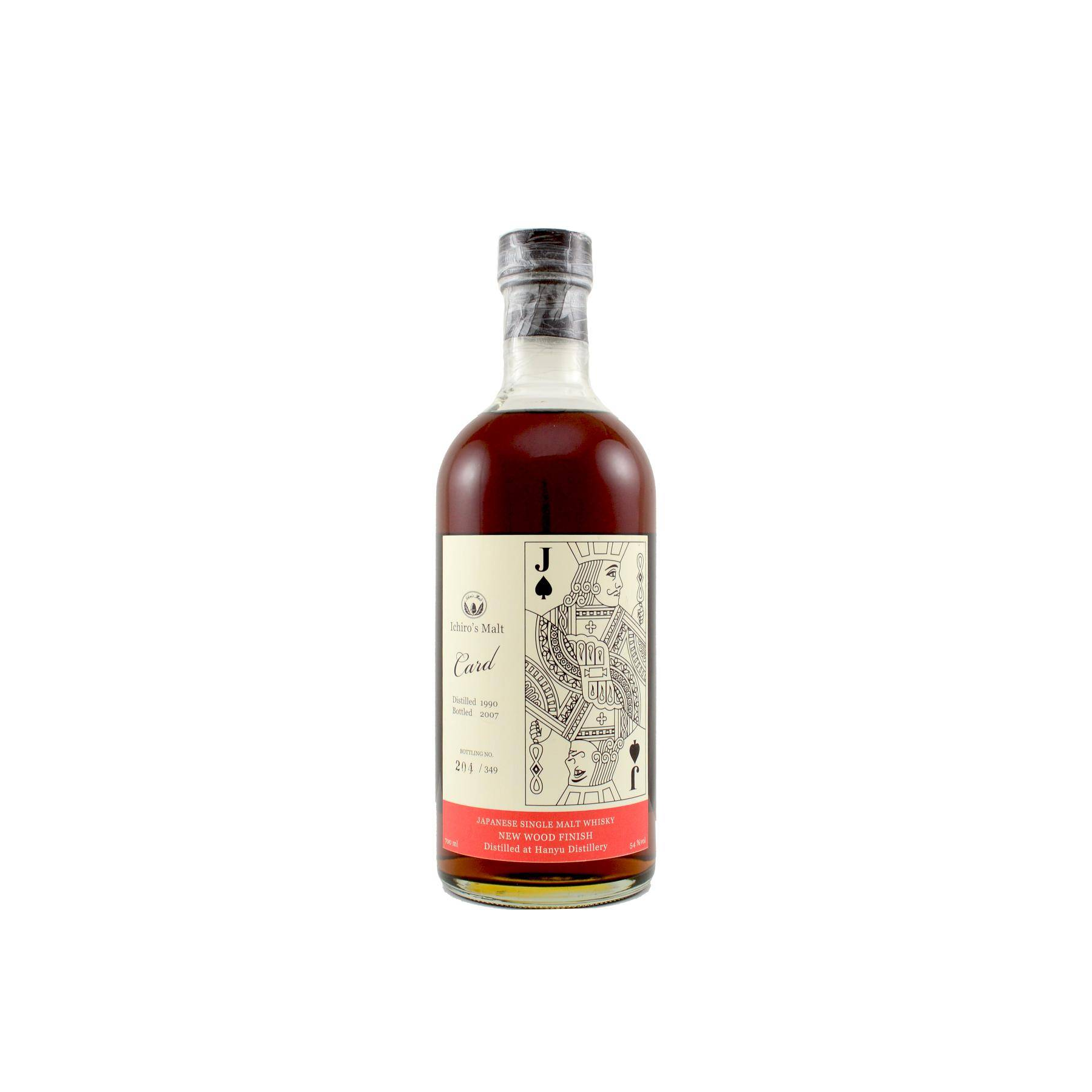 Hanyu 1990 17 Years Single Malt Whisky
