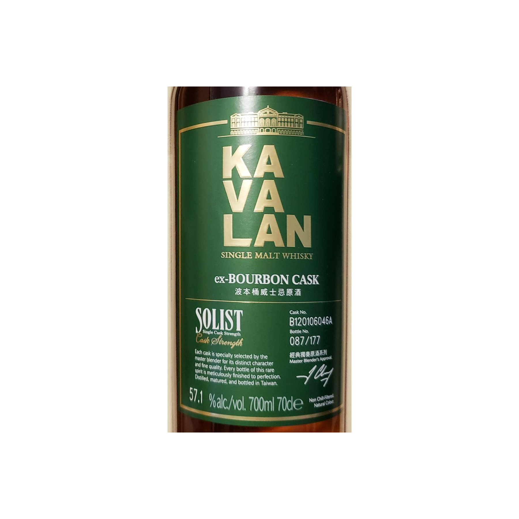 Kavalan ex-Bourbon Cask 2012 5 Years Single Malt Whisky