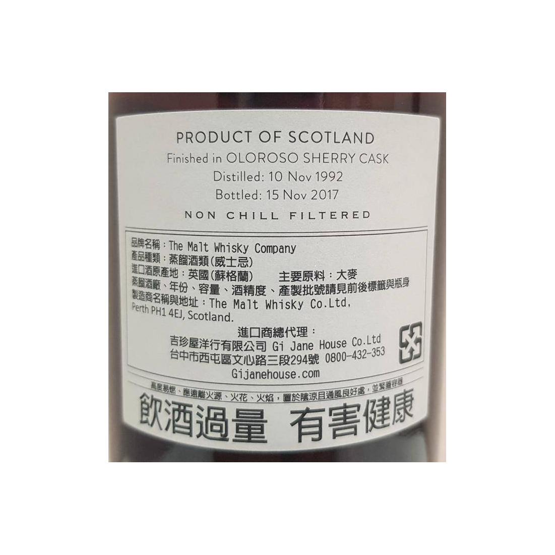 Aberlour 1992 25 Years Single Malt Whisky 2