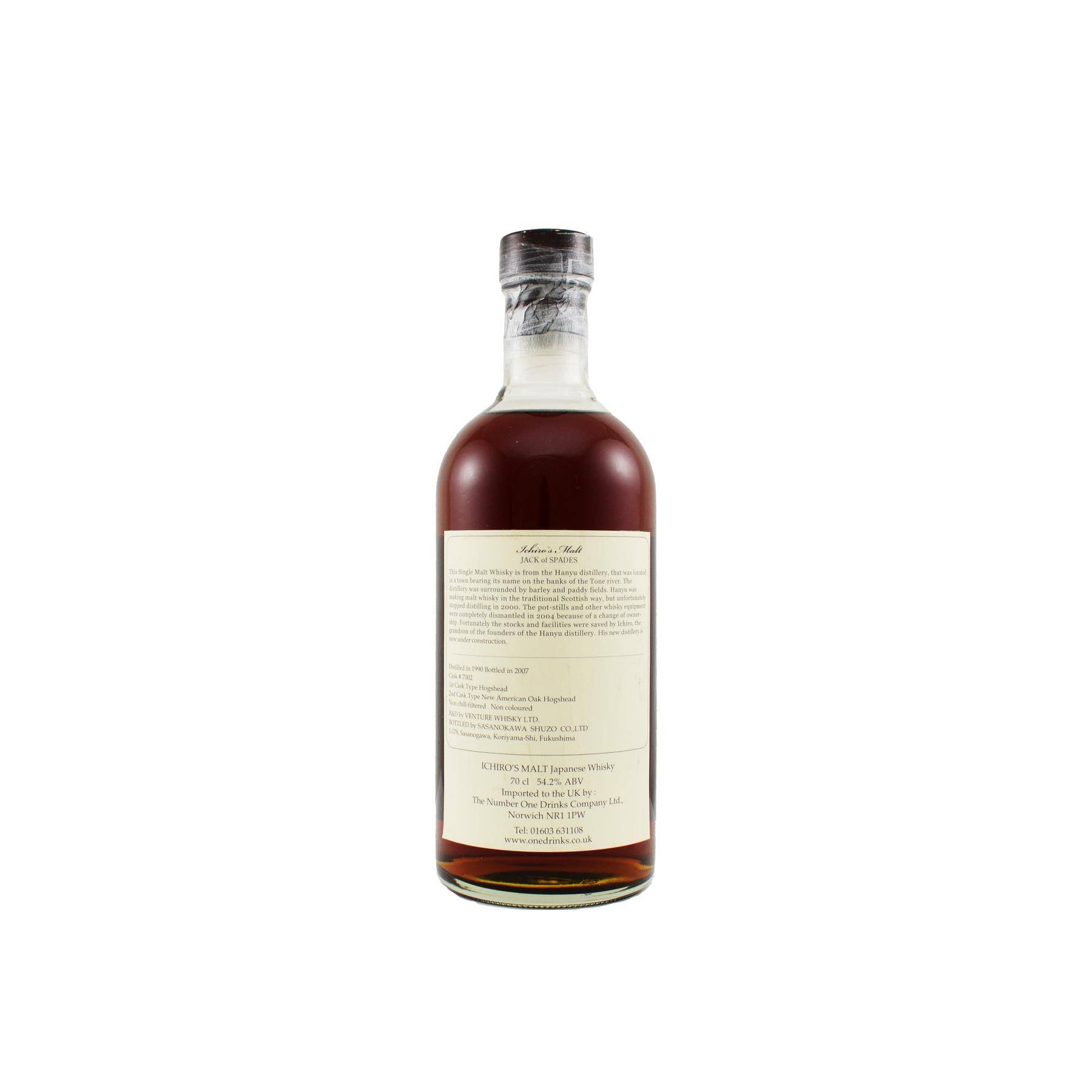 Hanyu 1990 17 Years Single Malt Whisky 2