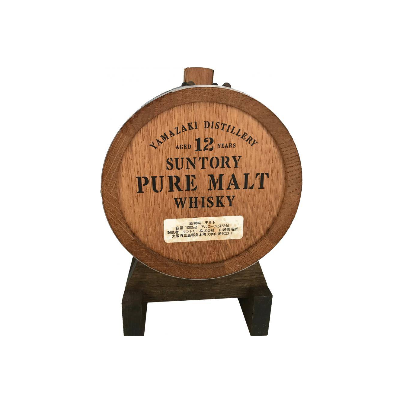 Yamazaki 12 Years Single Malt Whisky