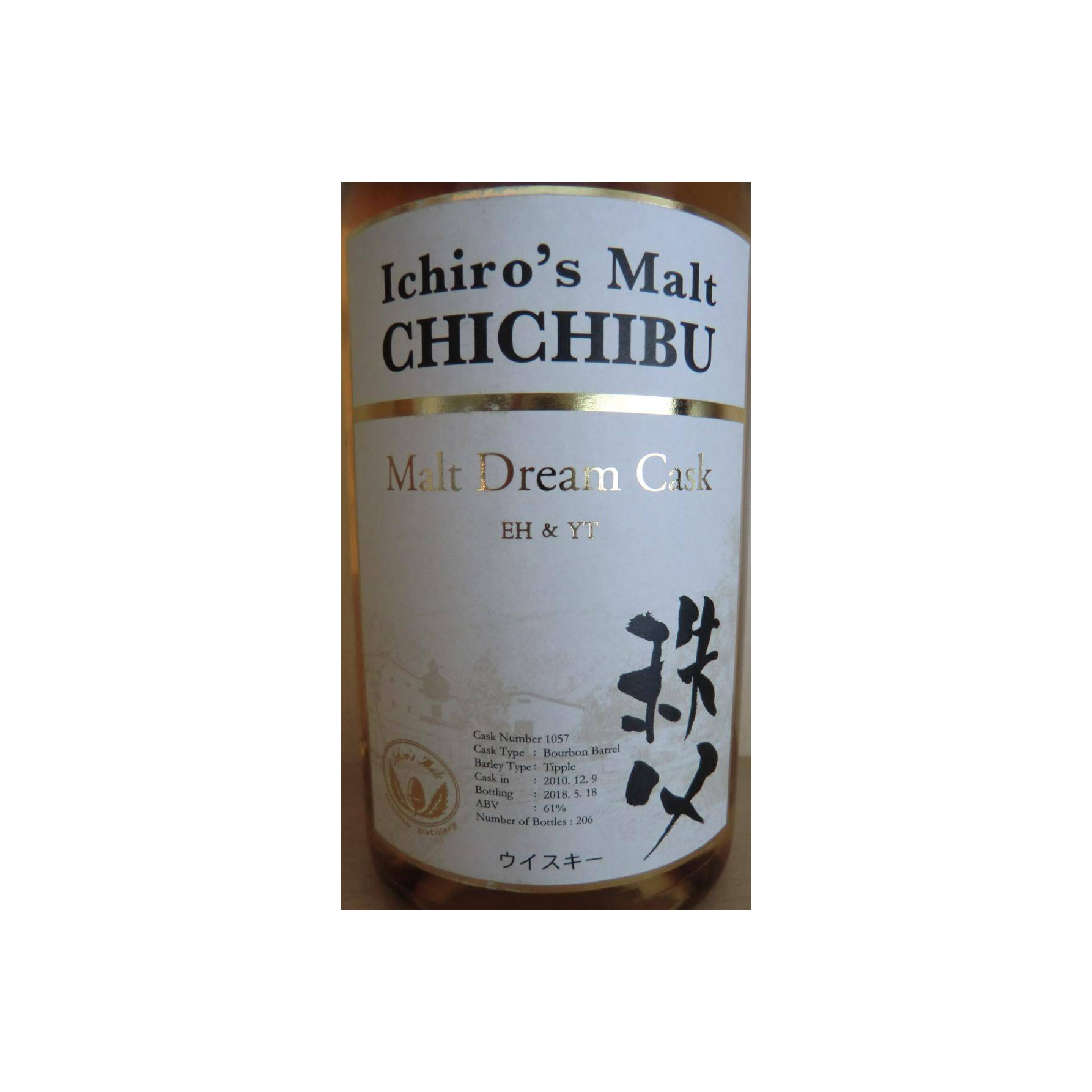 Chichibu 2010 7 Years Single Malt Whisky 3