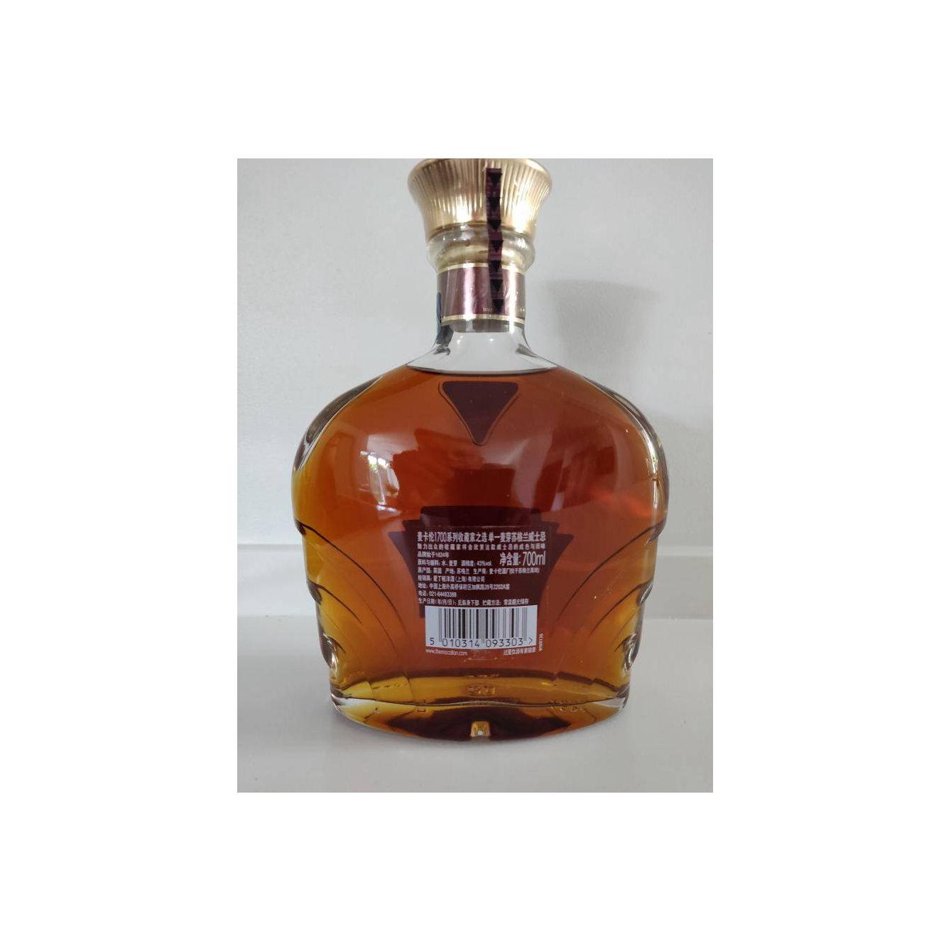 The Macallan Single Malt Whisky 3