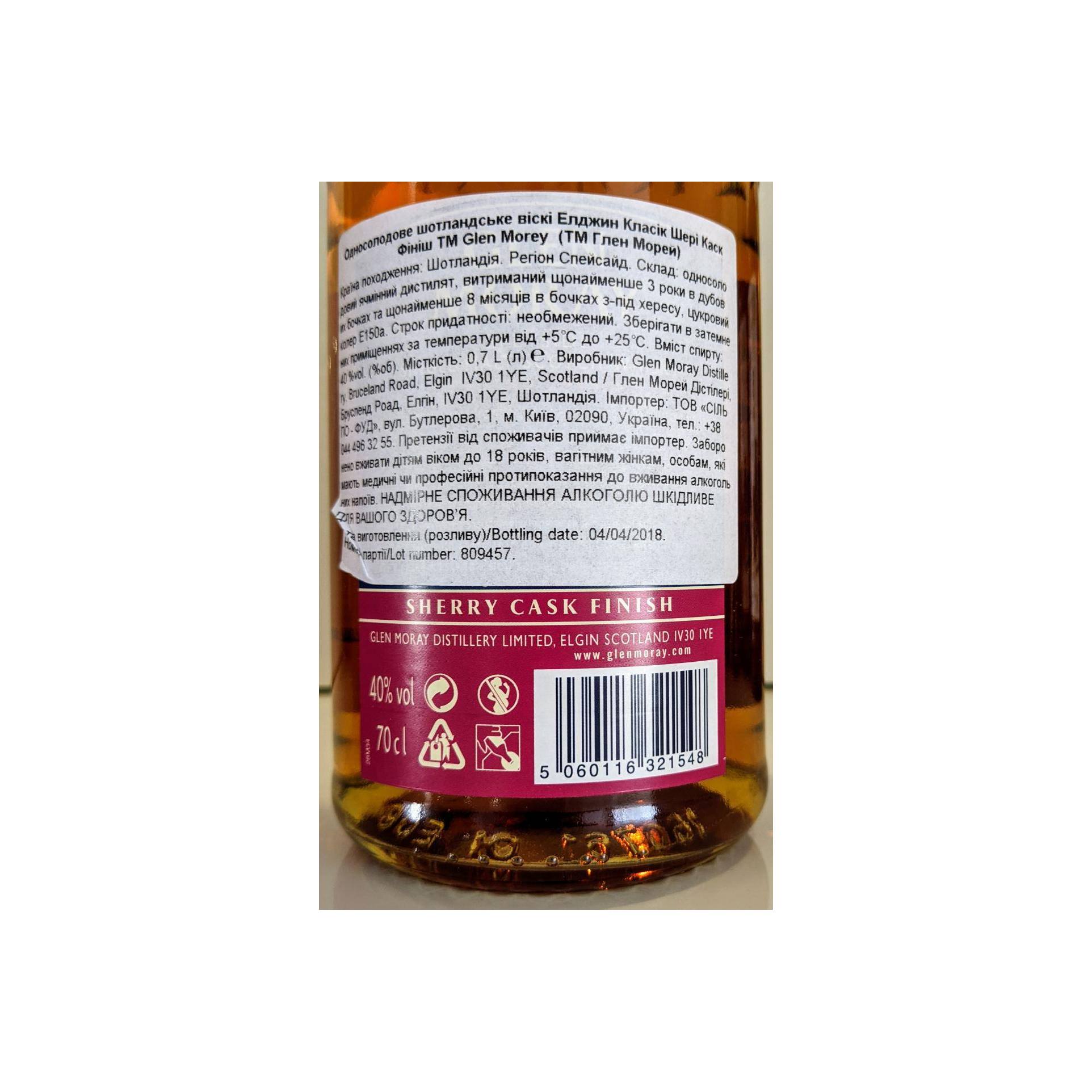 Glen Moray Single Malt Whisky 2