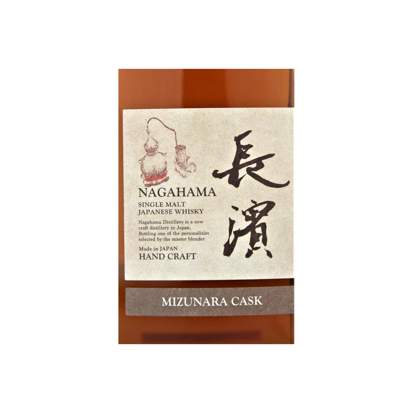 Nagahama 2017 3 Years Single Malt Whisky 3