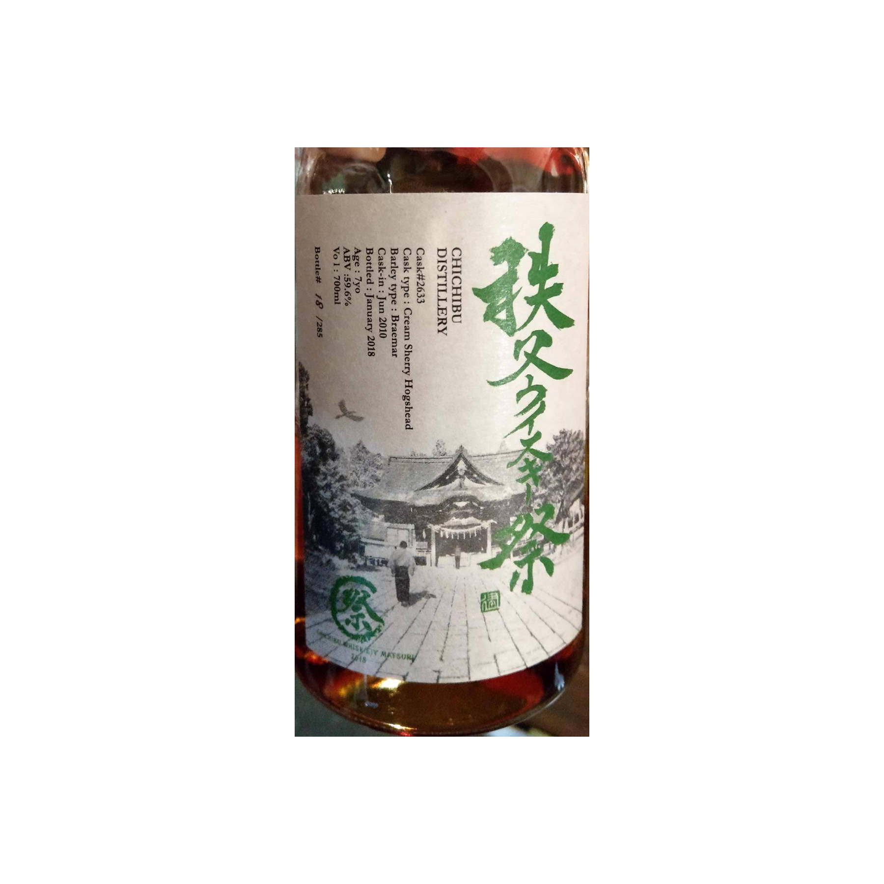 Chichibu 2010 7 Years Single Malt Whisky 2
