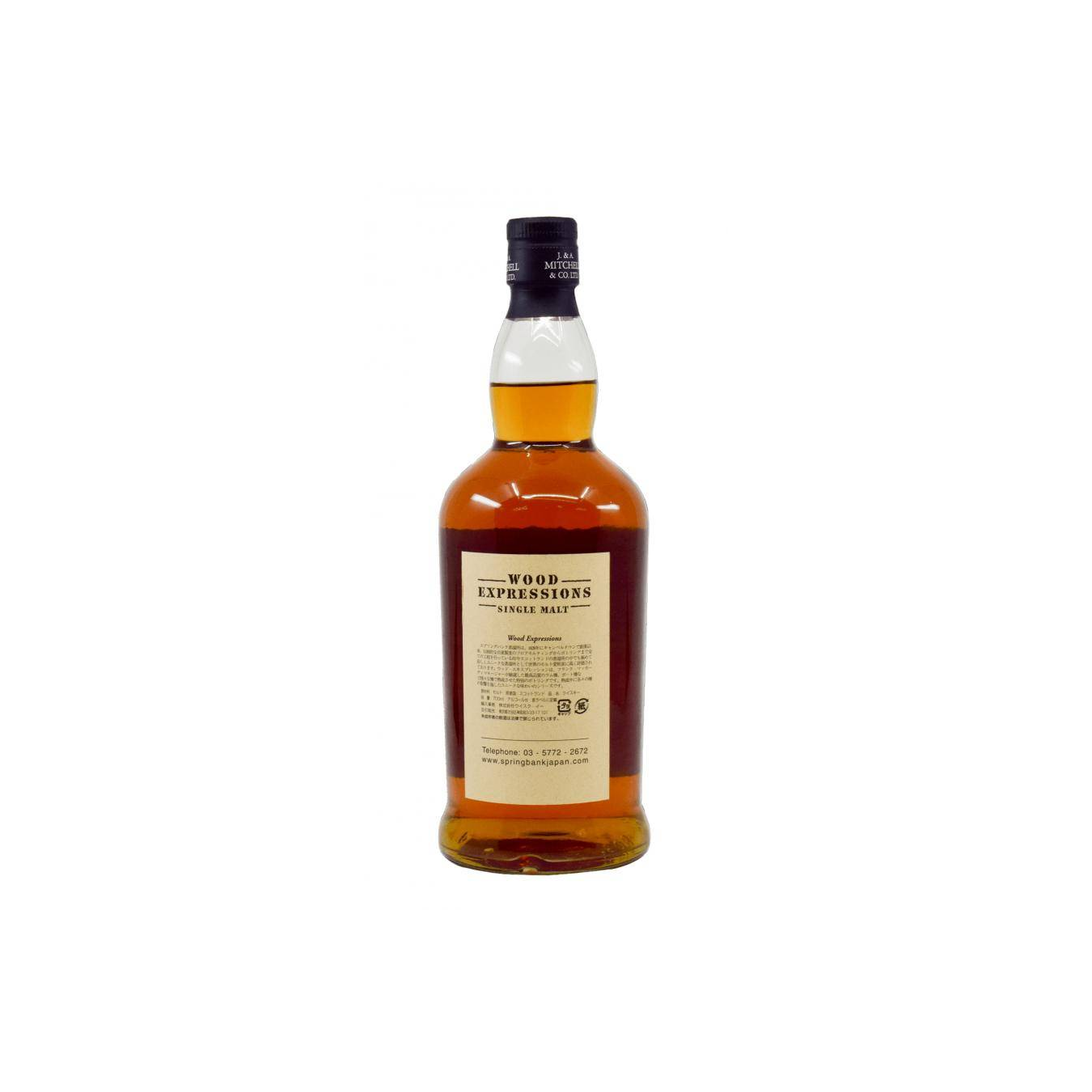 Longrow Single Cask 2000 6 Years Single Malt Whisky 2