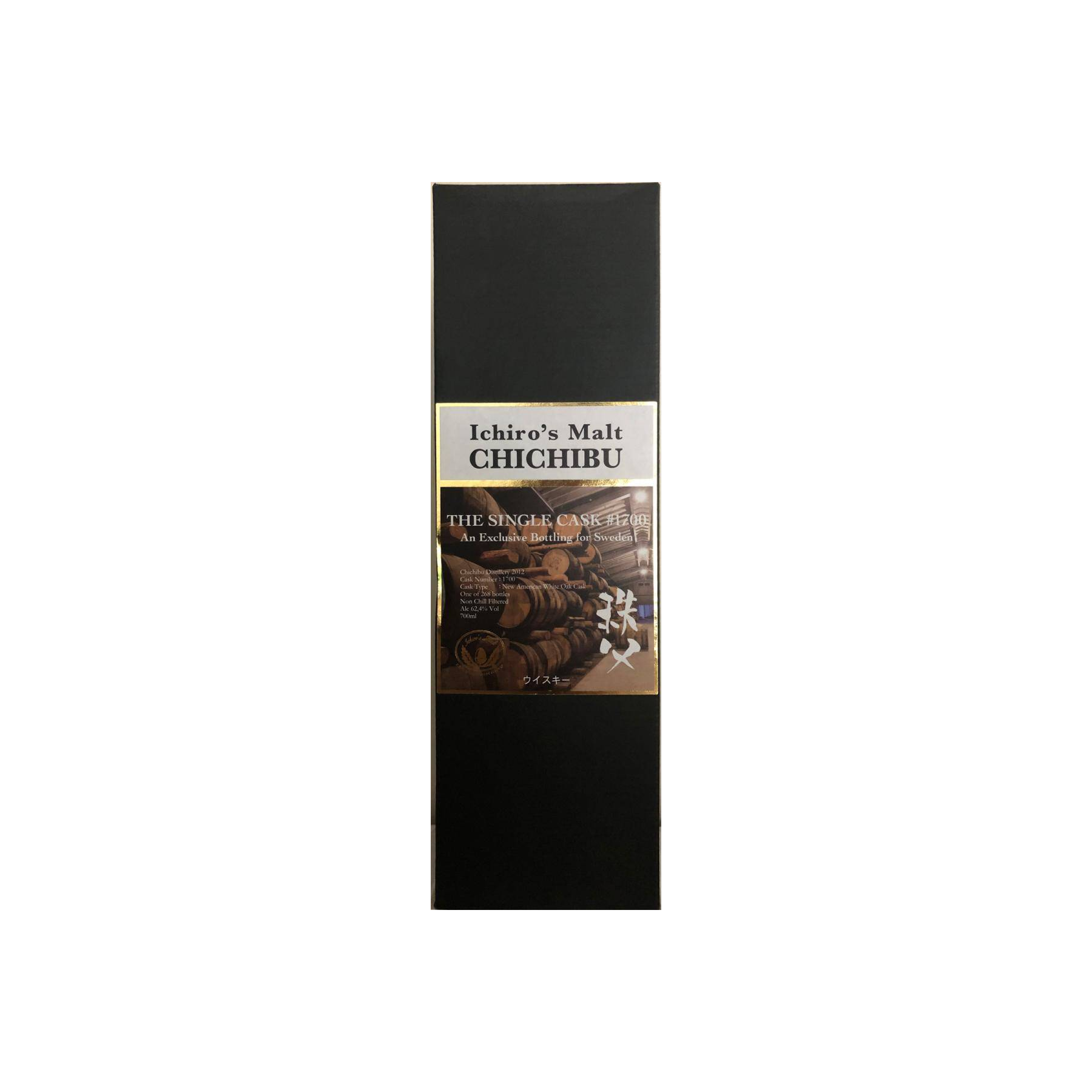 Chichibu Single Cask 2012 6 Years Single Malt Whisky 3