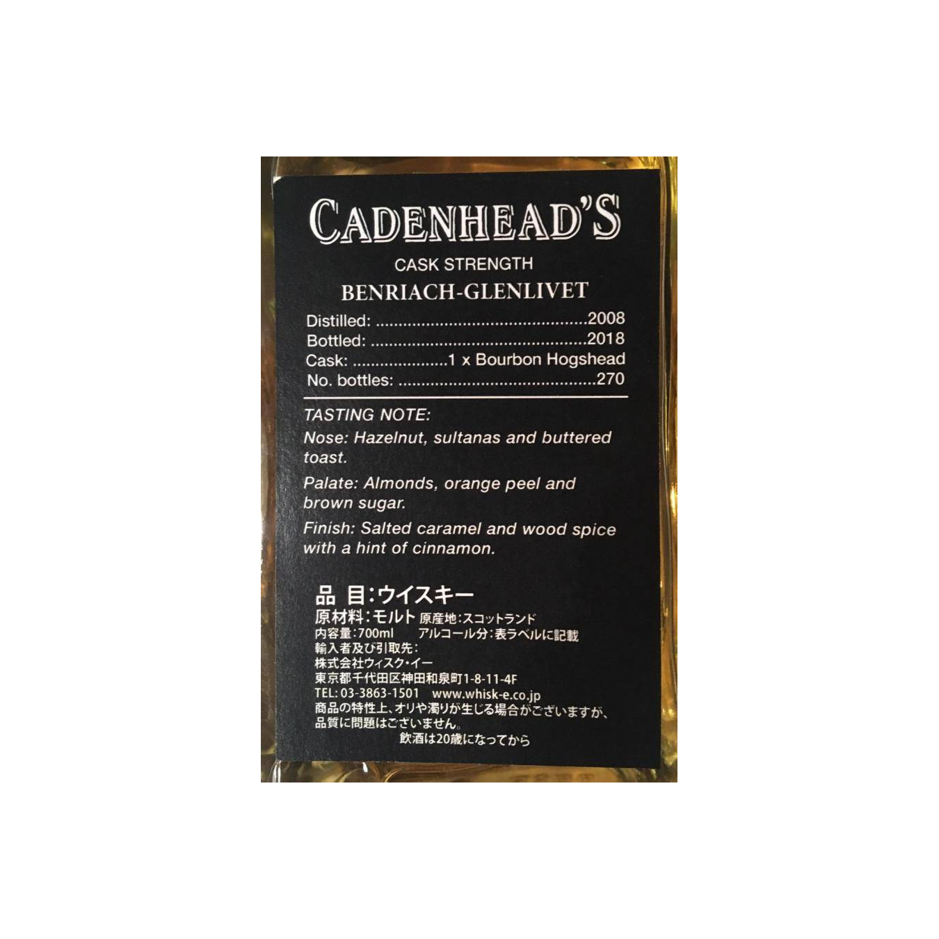 BenRiach Single Cask 2008 10 Years Single Malt Whisky 3