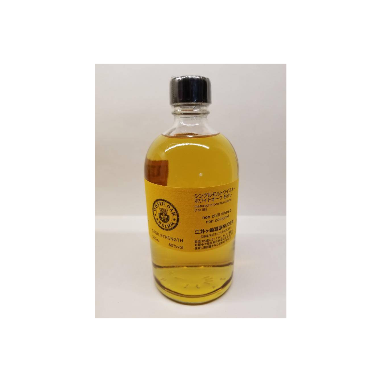 White Oak Bourbon Barrel 2