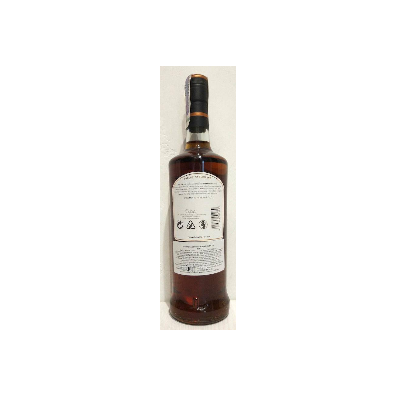 Bowmore 18 Years Single Malt Whisky 2