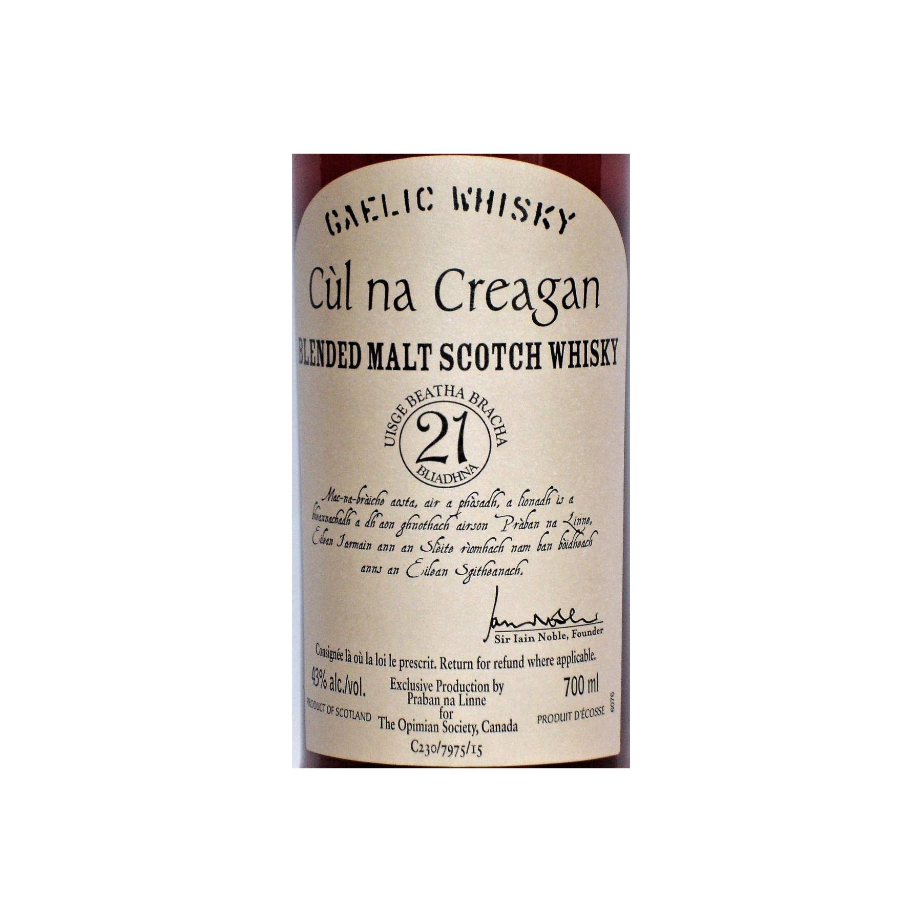 Pràban na Linne 21 Years Blended Malt Whisky 2