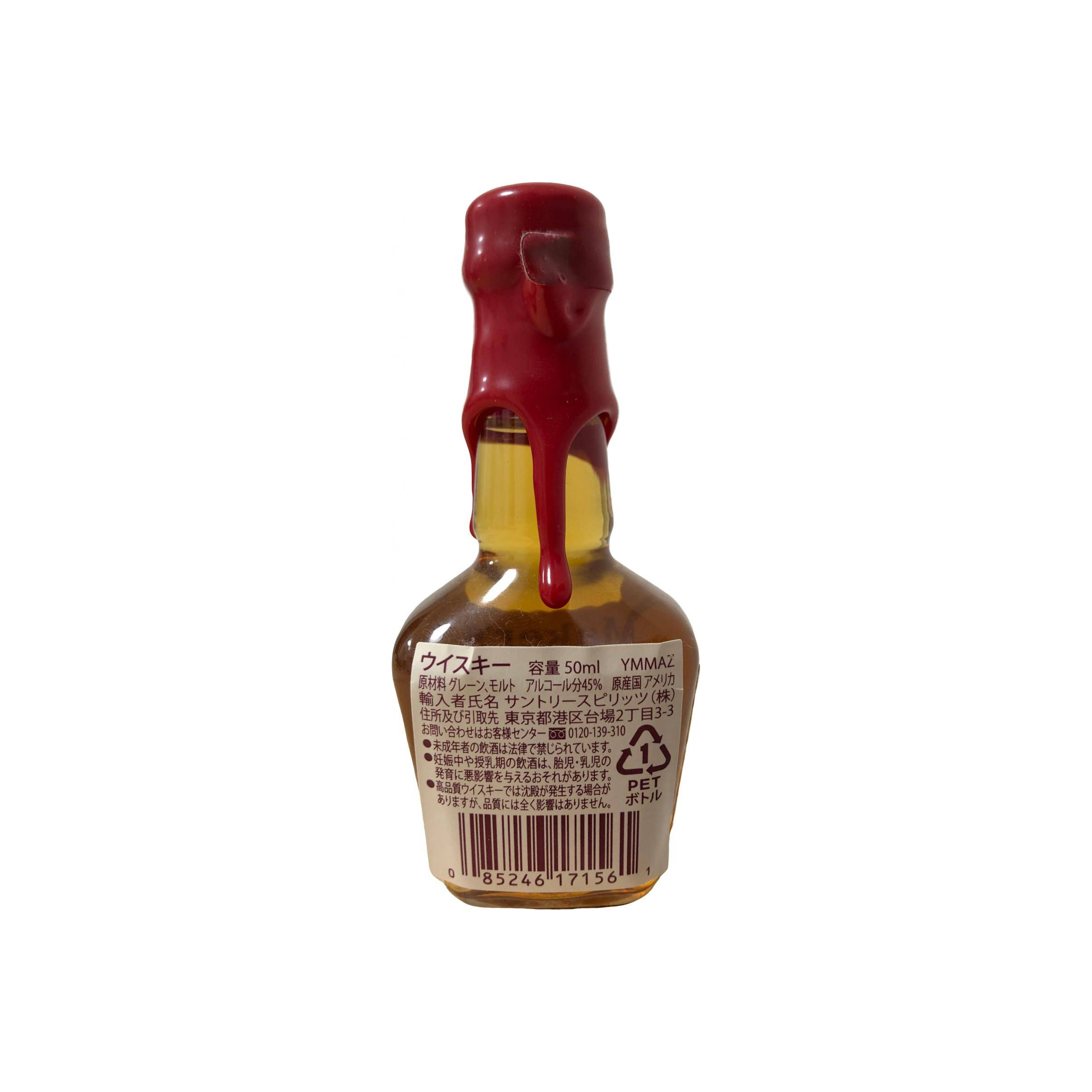 Maker's Mark Miniature Bourbon Whisky 3