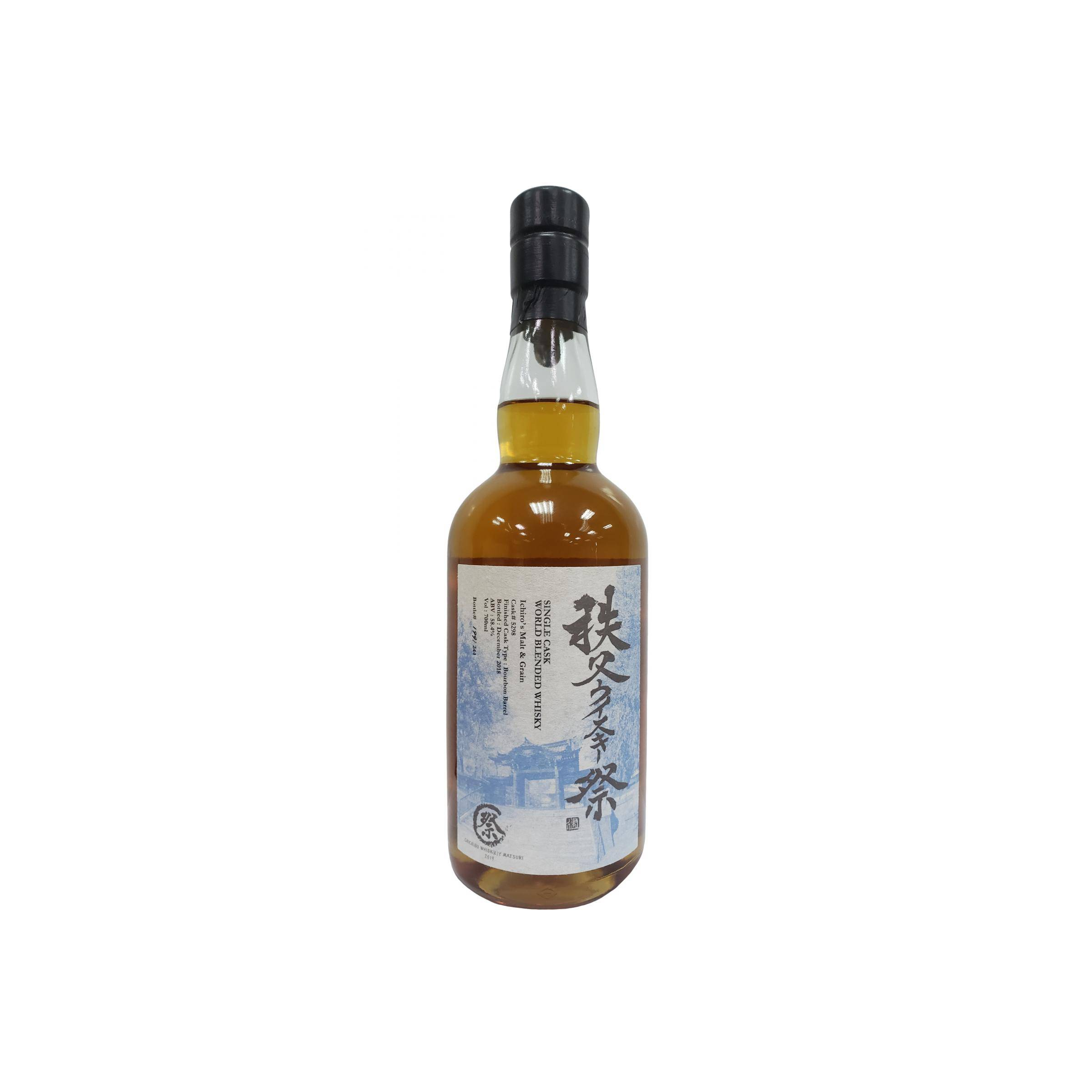 Chichibu Blended Whisky 3