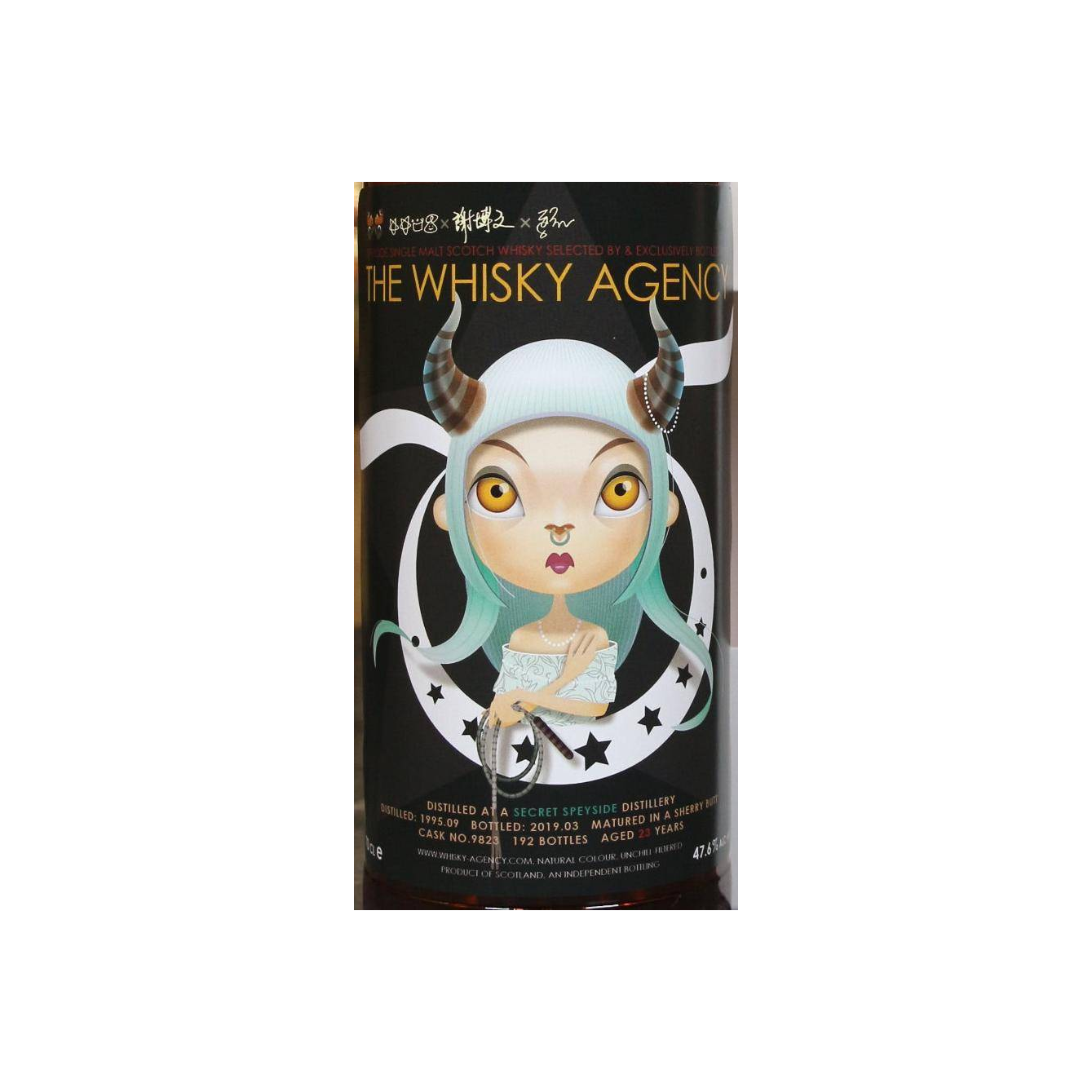 The Whisky Agency 1995 23 Years Single Malt Whisky