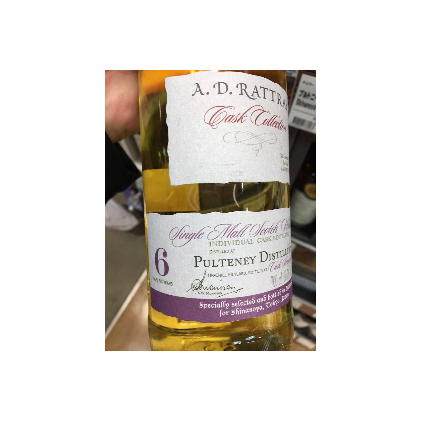 Old Pulteney Individual Cask Bottling 2007 6 Years Single Malt Whisky 3