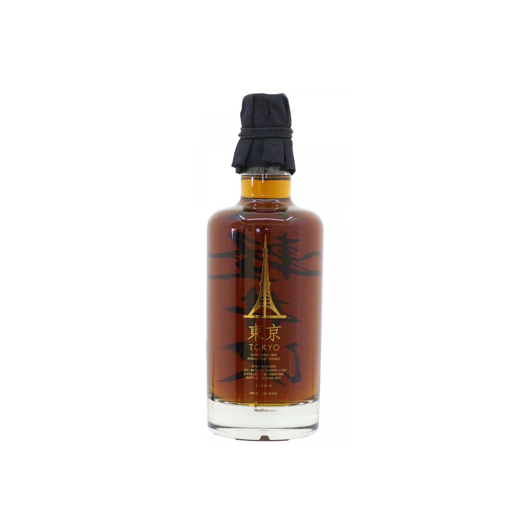 Karuizawa 1981 35 Years Single Malt Whisky