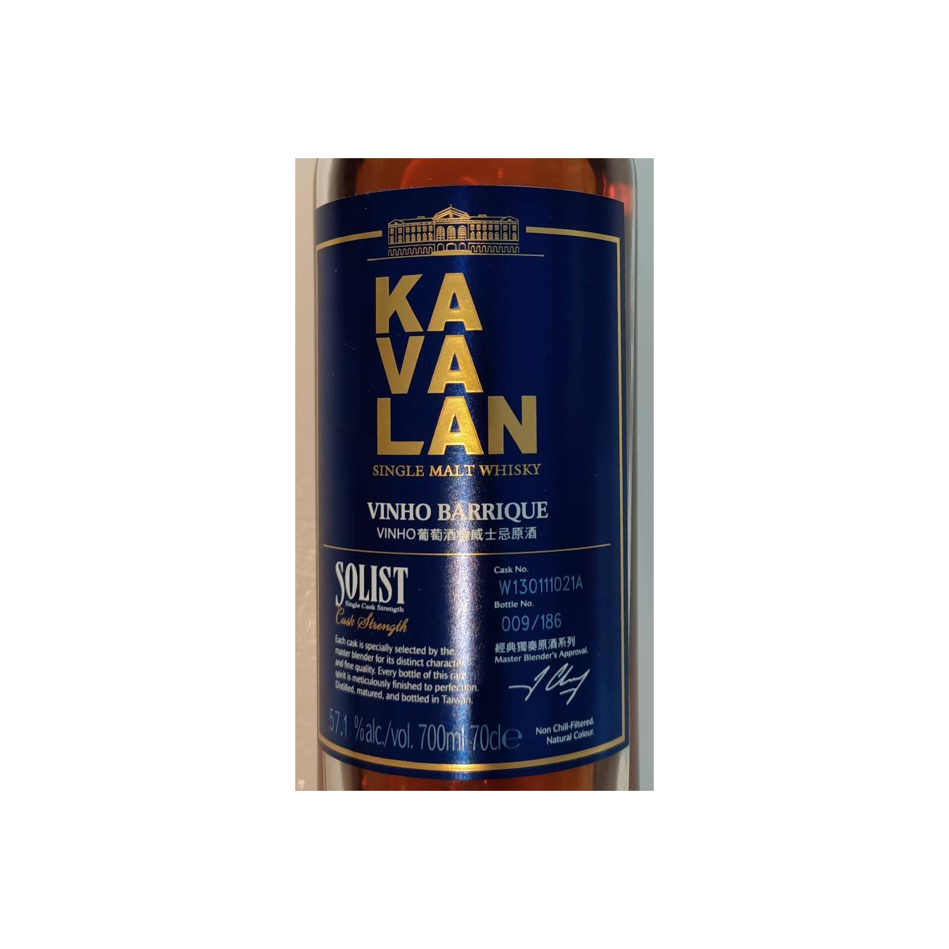 Kavalan Vinho Barrique Single Malt Whisky