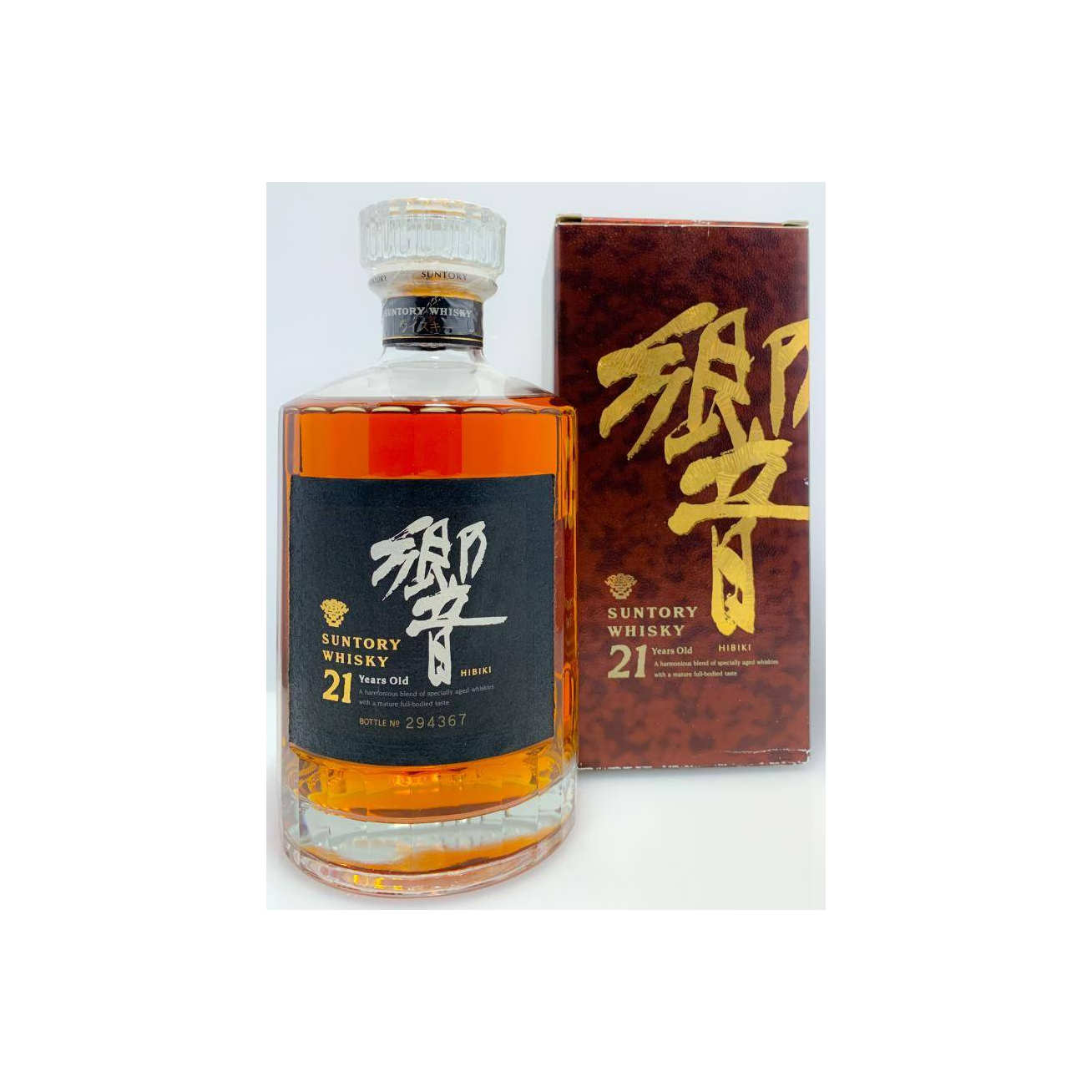 Hibiki 21-year-old 2
