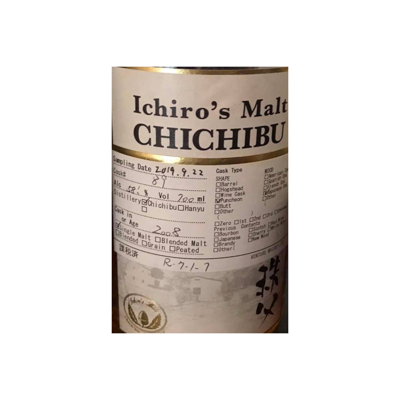 Chichibu 2008 11 Years Single Malt Whisky