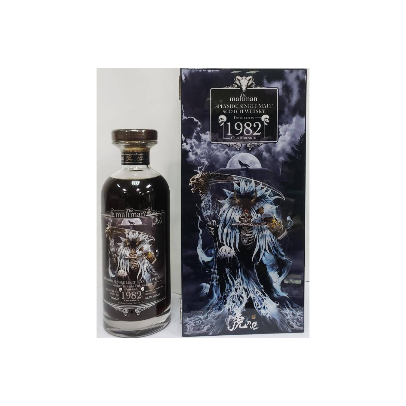 Meadowside Blending 1982 38 Years Single Malt Whisky 3